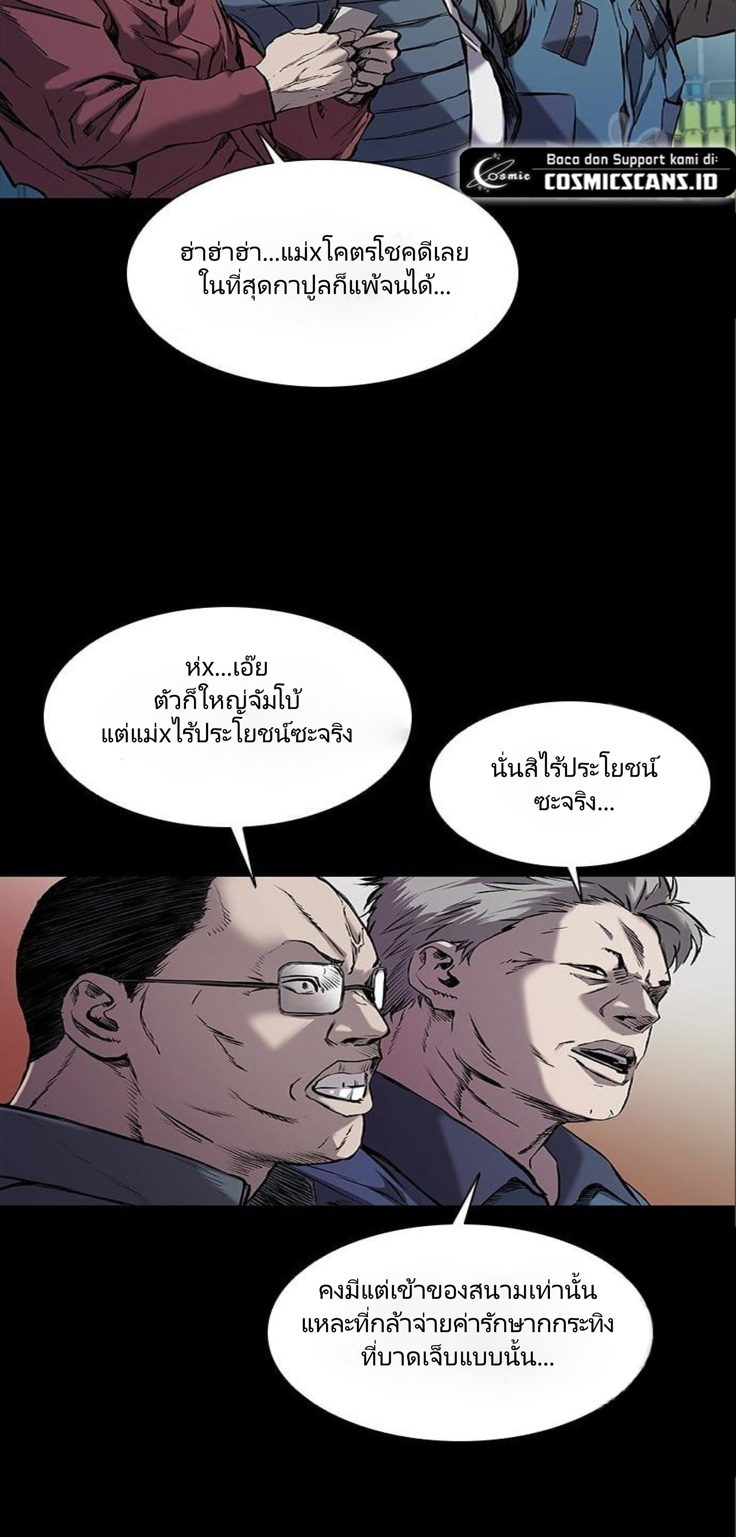 Manga-lc-com อ่านมังงะ อ่านการ์ตูน ออนไลน์ ฟรี Castle 2 Pinnacle ตอนที่ 1 2 3 4 5 6 7 8 9 10 11 12 13 14 ฟรี ไม่มีโฆษณา Manga-lc - อ่าน มังงะ อ่าน การ์ตูน ออนไลน์ อ่านมังงะ ฟรี