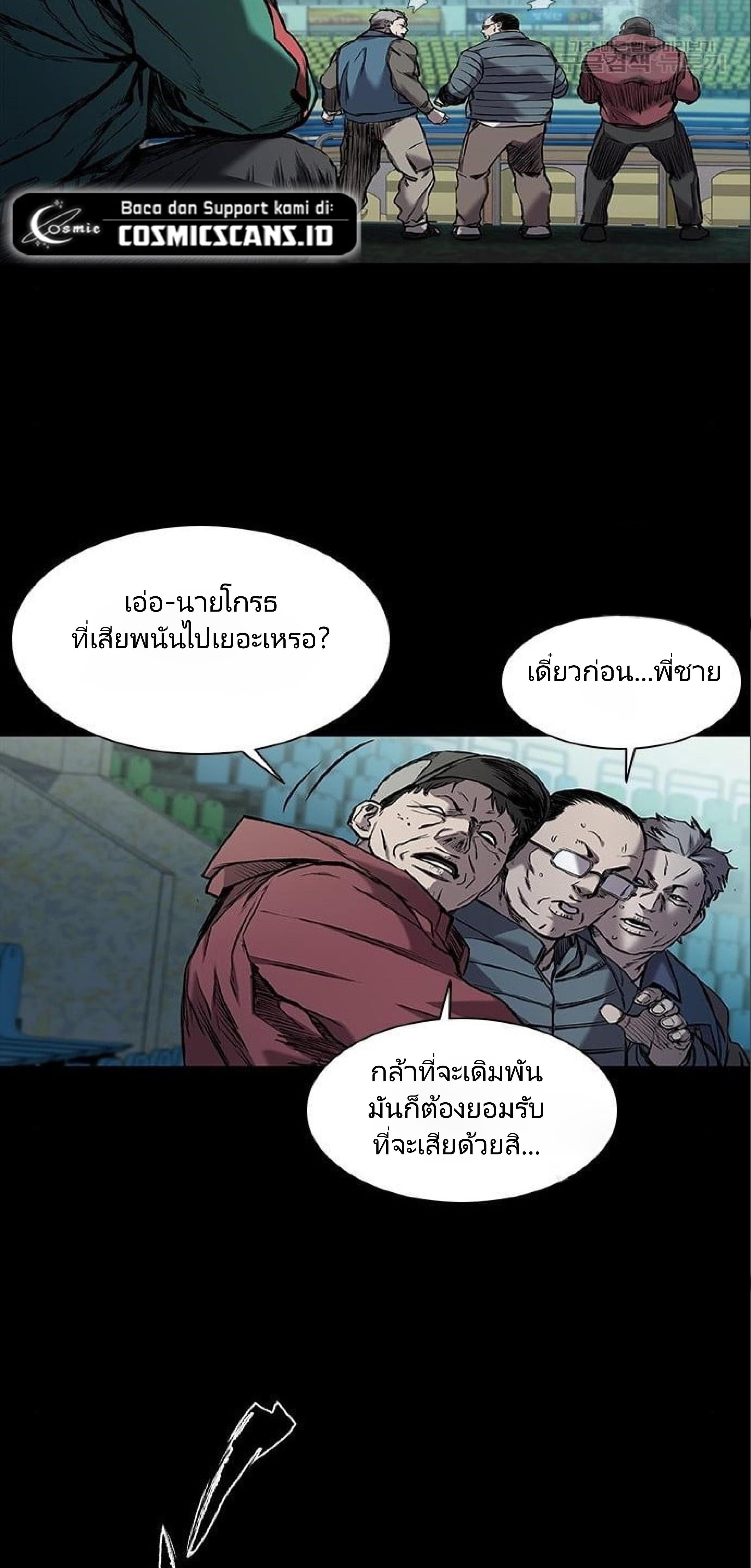 Manga-lc-com อ่านมังงะ อ่านการ์ตูน ออนไลน์ ฟรี Castle 2 Pinnacle ตอนที่ 1 2 3 4 5 6 7 8 9 10 11 12 13 14 ฟรี ไม่มีโฆษณา Manga-lc - อ่าน มังงะ อ่าน การ์ตูน ออนไลน์ อ่านมังงะ ฟรี