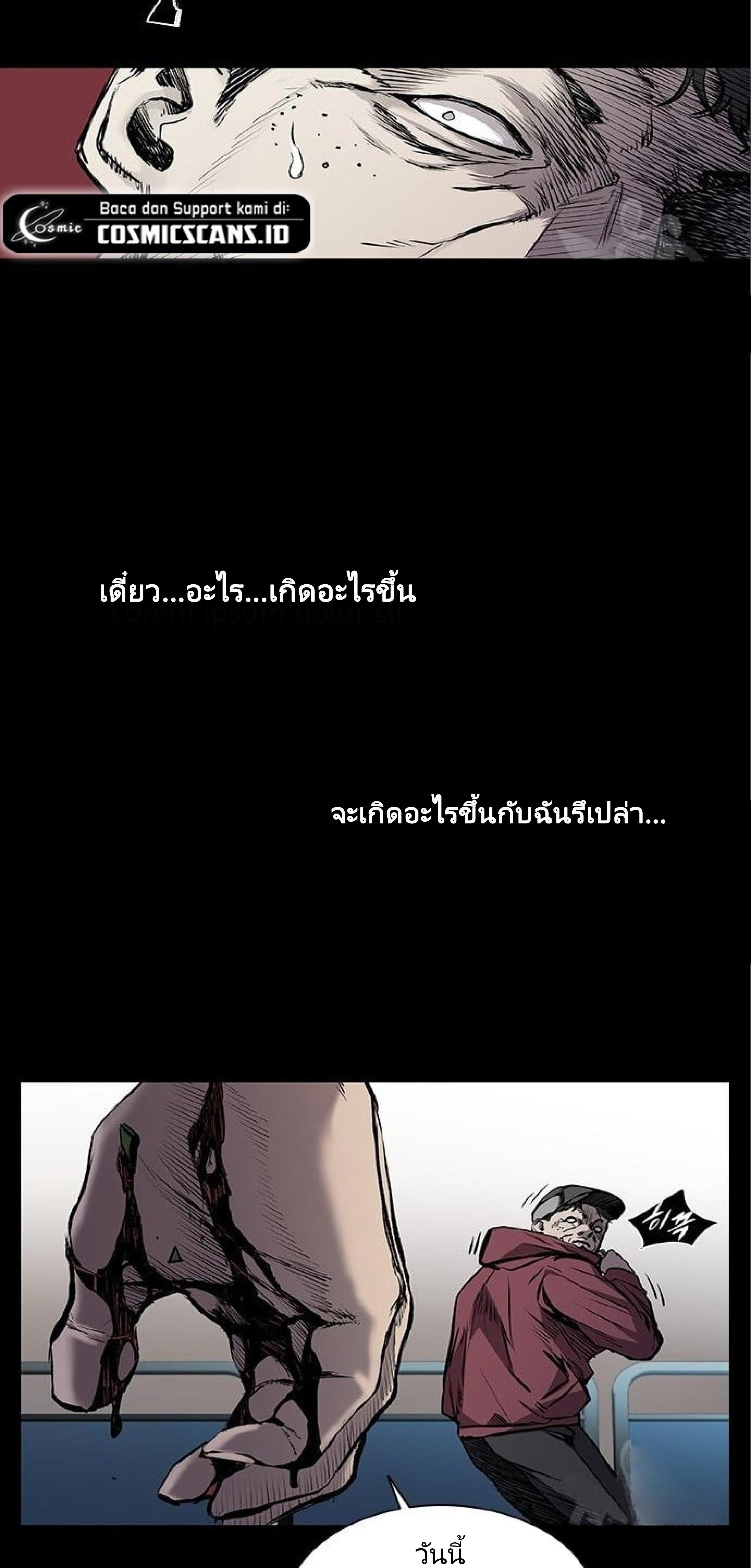 Manga-lc-com อ่านมังงะ อ่านการ์ตูน ออนไลน์ ฟรี Castle 2 Pinnacle ตอนที่ 1 2 3 4 5 6 7 8 9 10 11 12 13 14 ฟรี ไม่มีโฆษณา Manga-lc - อ่าน มังงะ อ่าน การ์ตูน ออนไลน์ อ่านมังงะ ฟรี