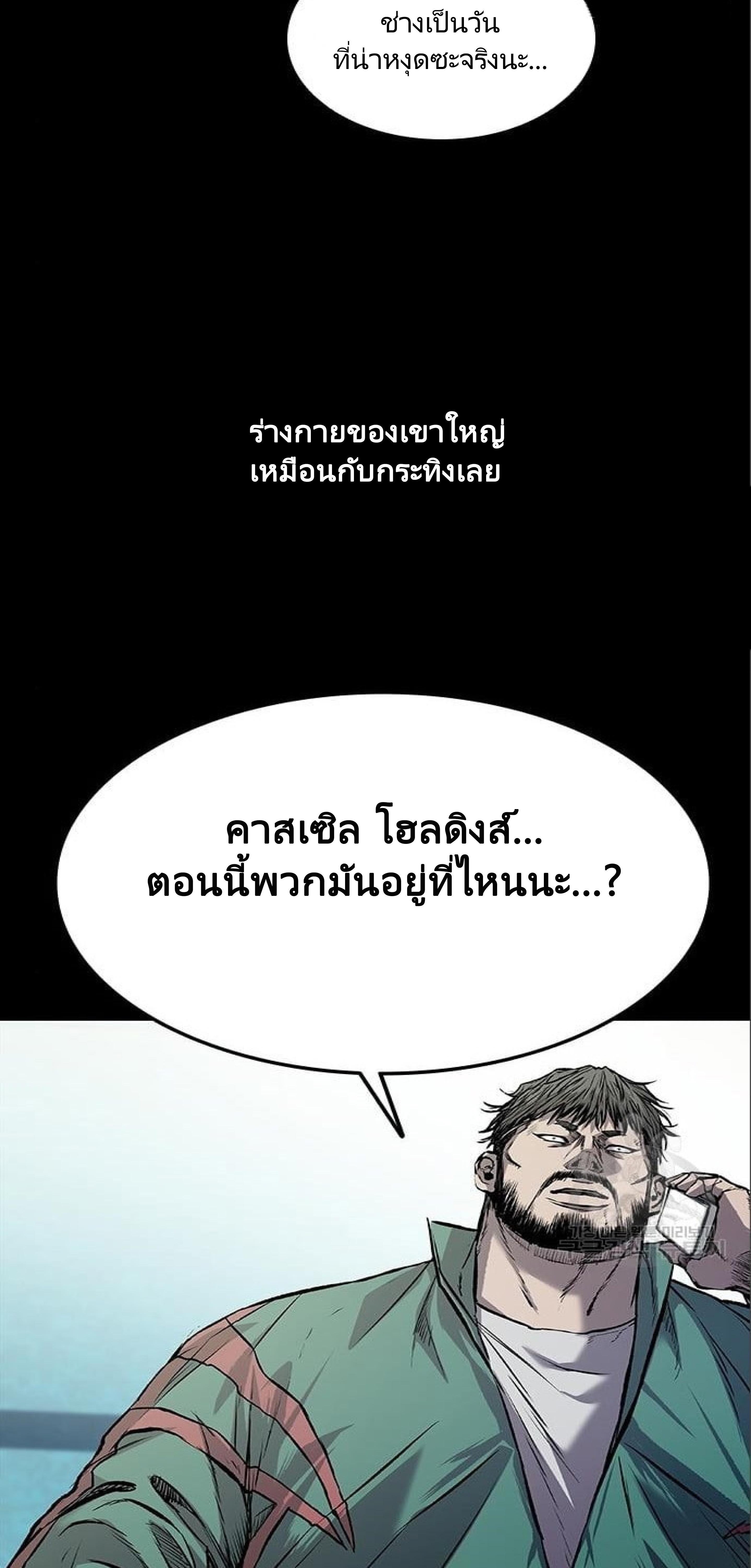 Manga-lc-com อ่านมังงะ อ่านการ์ตูน ออนไลน์ ฟรี Castle 2 Pinnacle ตอนที่ 1 2 3 4 5 6 7 8 9 10 11 12 13 14 ฟรี ไม่มีโฆษณา Manga-lc - อ่าน มังงะ อ่าน การ์ตูน ออนไลน์ อ่านมังงะ ฟรี