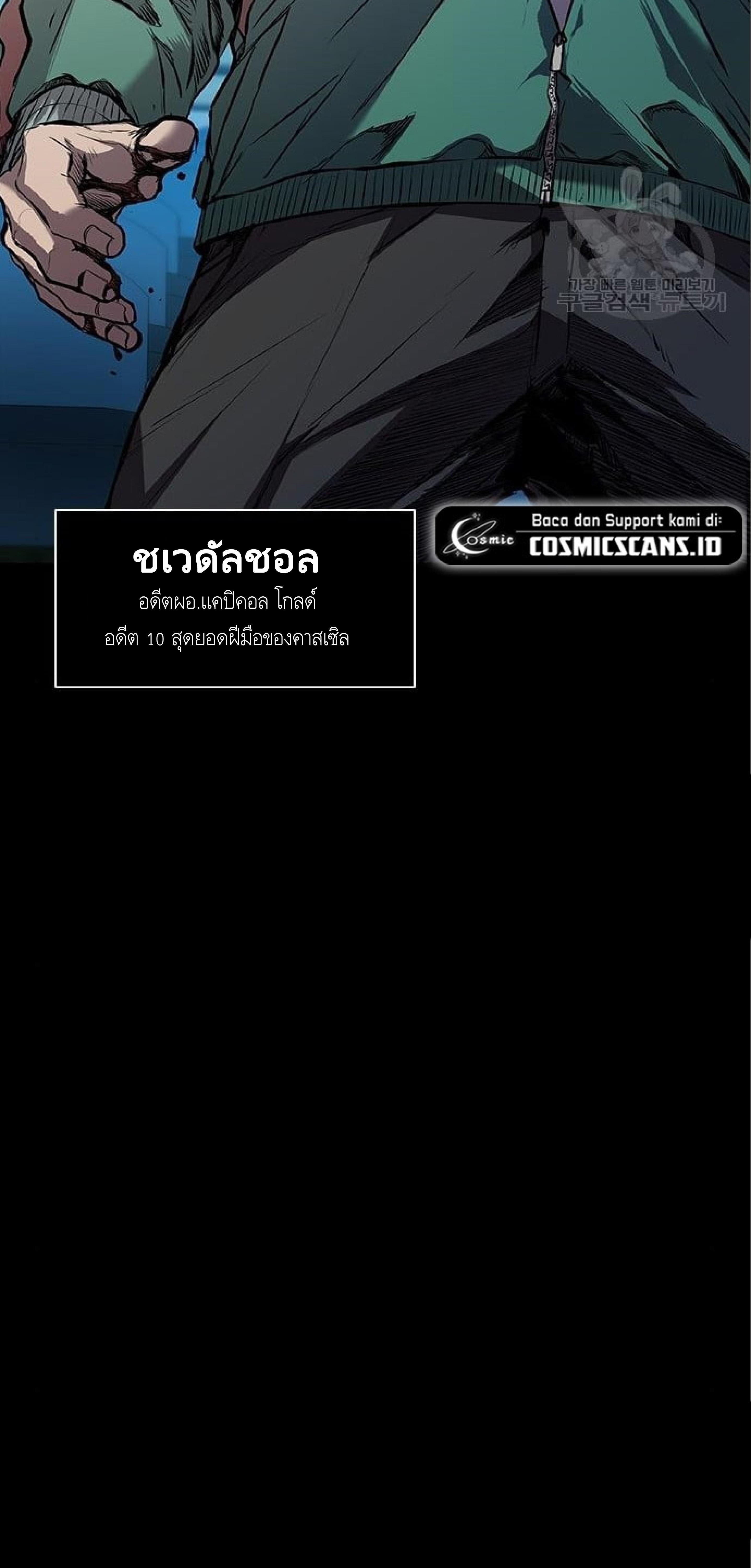 Manga-lc-com อ่านมังงะ อ่านการ์ตูน ออนไลน์ ฟรี Castle 2 Pinnacle ตอนที่ 1 2 3 4 5 6 7 8 9 10 11 12 13 14 ฟรี ไม่มีโฆษณา Manga-lc - อ่าน มังงะ อ่าน การ์ตูน ออนไลน์ อ่านมังงะ ฟรี