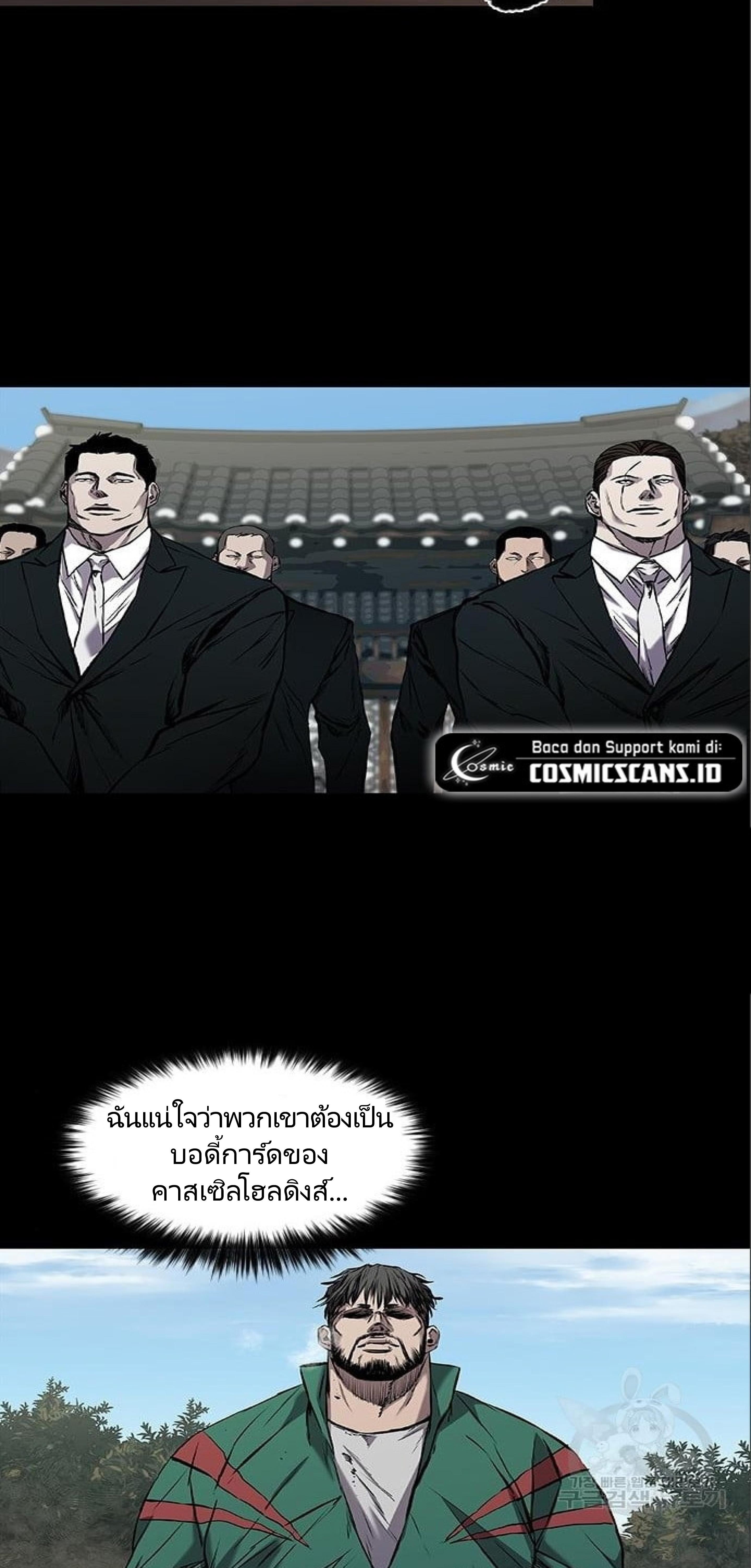 Manga-lc-com อ่านมังงะ อ่านการ์ตูน ออนไลน์ ฟรี Castle 2 Pinnacle ตอนที่ 1 2 3 4 5 6 7 8 9 10 11 12 13 14 ฟรี ไม่มีโฆษณา Manga-lc - อ่าน มังงะ อ่าน การ์ตูน ออนไลน์ อ่านมังงะ ฟรี