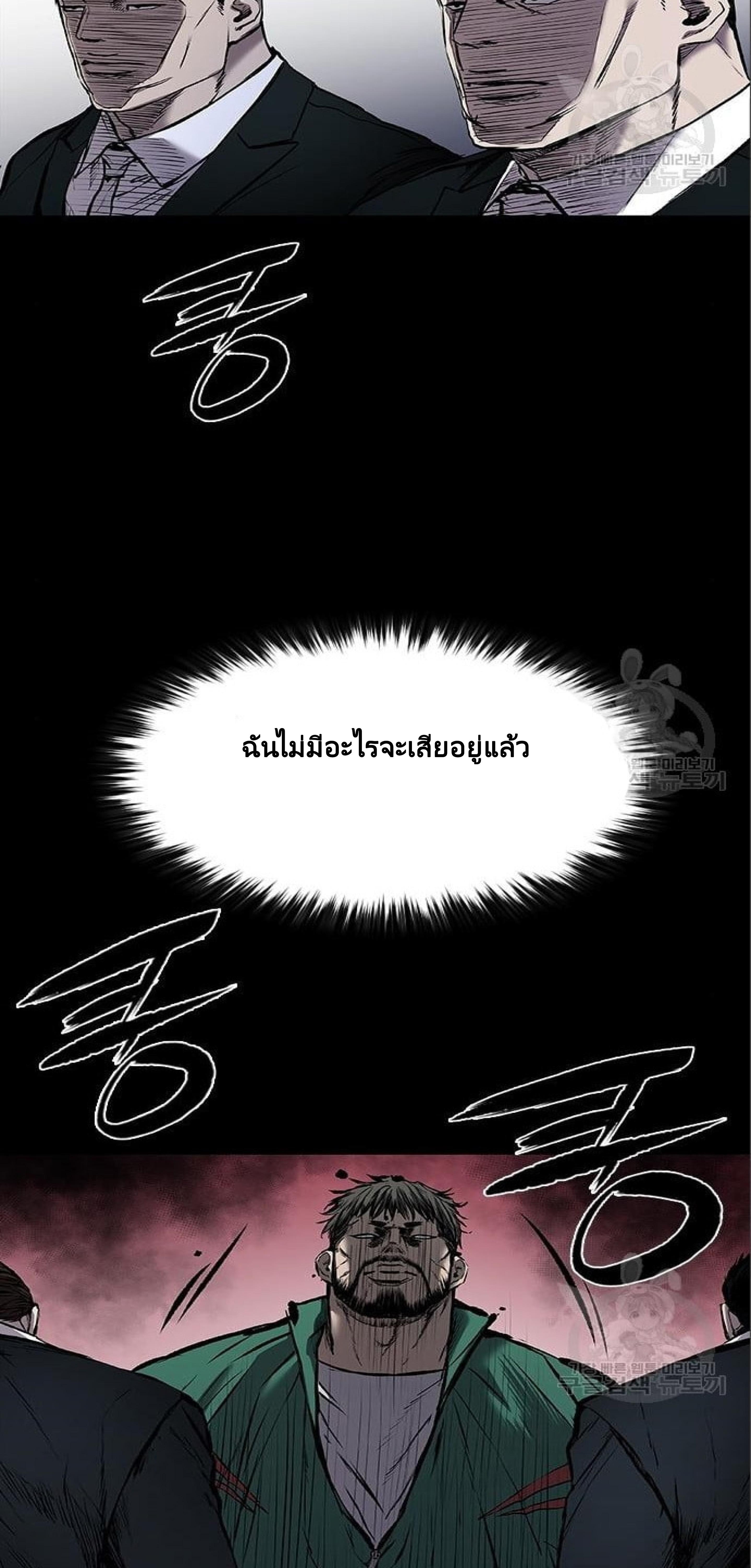 Manga-lc-com อ่านมังงะ อ่านการ์ตูน ออนไลน์ ฟรี Castle 2 Pinnacle ตอนที่ 1 2 3 4 5 6 7 8 9 10 11 12 13 14 ฟรี ไม่มีโฆษณา Manga-lc - อ่าน มังงะ อ่าน การ์ตูน ออนไลน์ อ่านมังงะ ฟรี