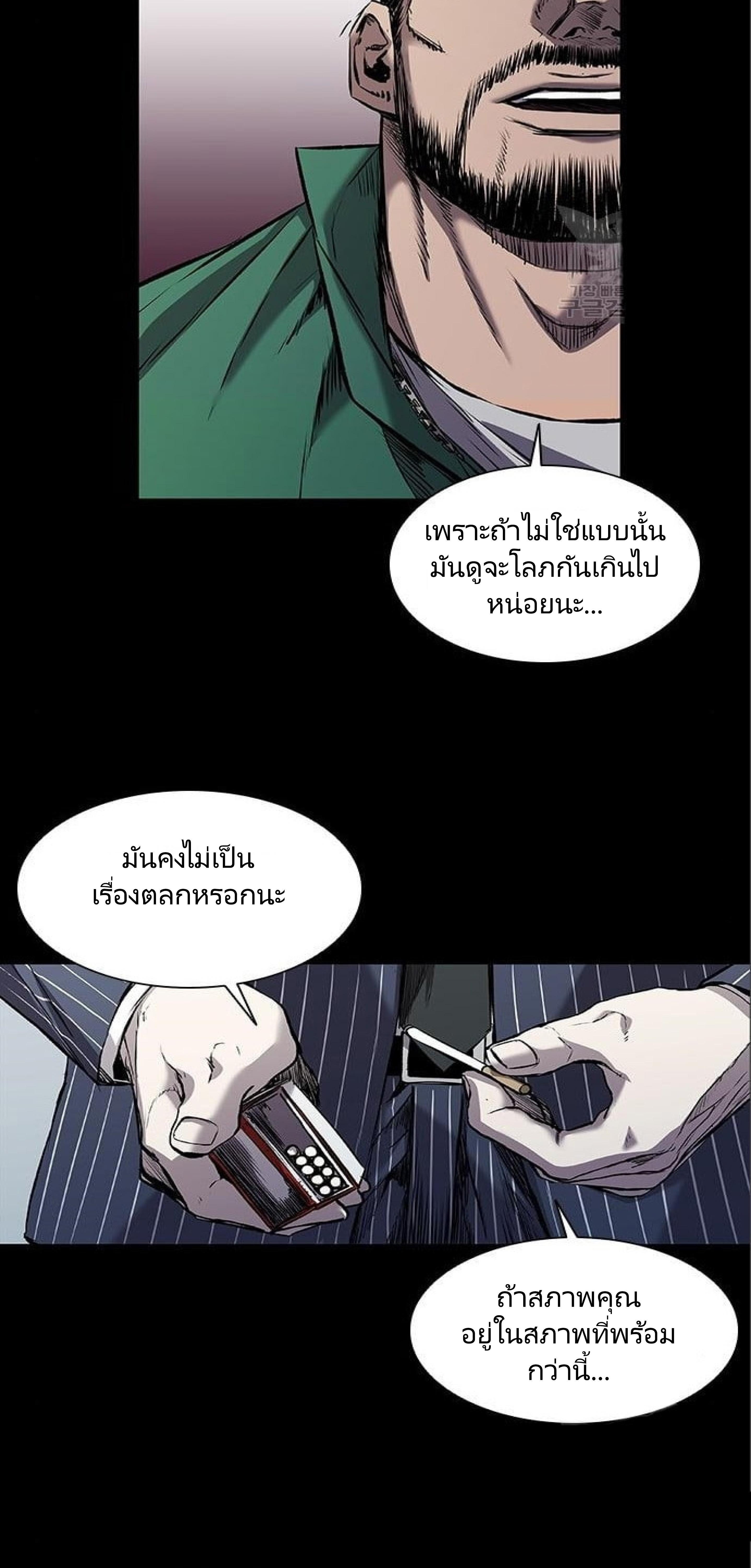Manga-lc-com อ่านมังงะ อ่านการ์ตูน ออนไลน์ ฟรี Castle 2 Pinnacle ตอนที่ 1 2 3 4 5 6 7 8 9 10 11 12 13 14 ฟรี ไม่มีโฆษณา Manga-lc - อ่าน มังงะ อ่าน การ์ตูน ออนไลน์ อ่านมังงะ ฟรี