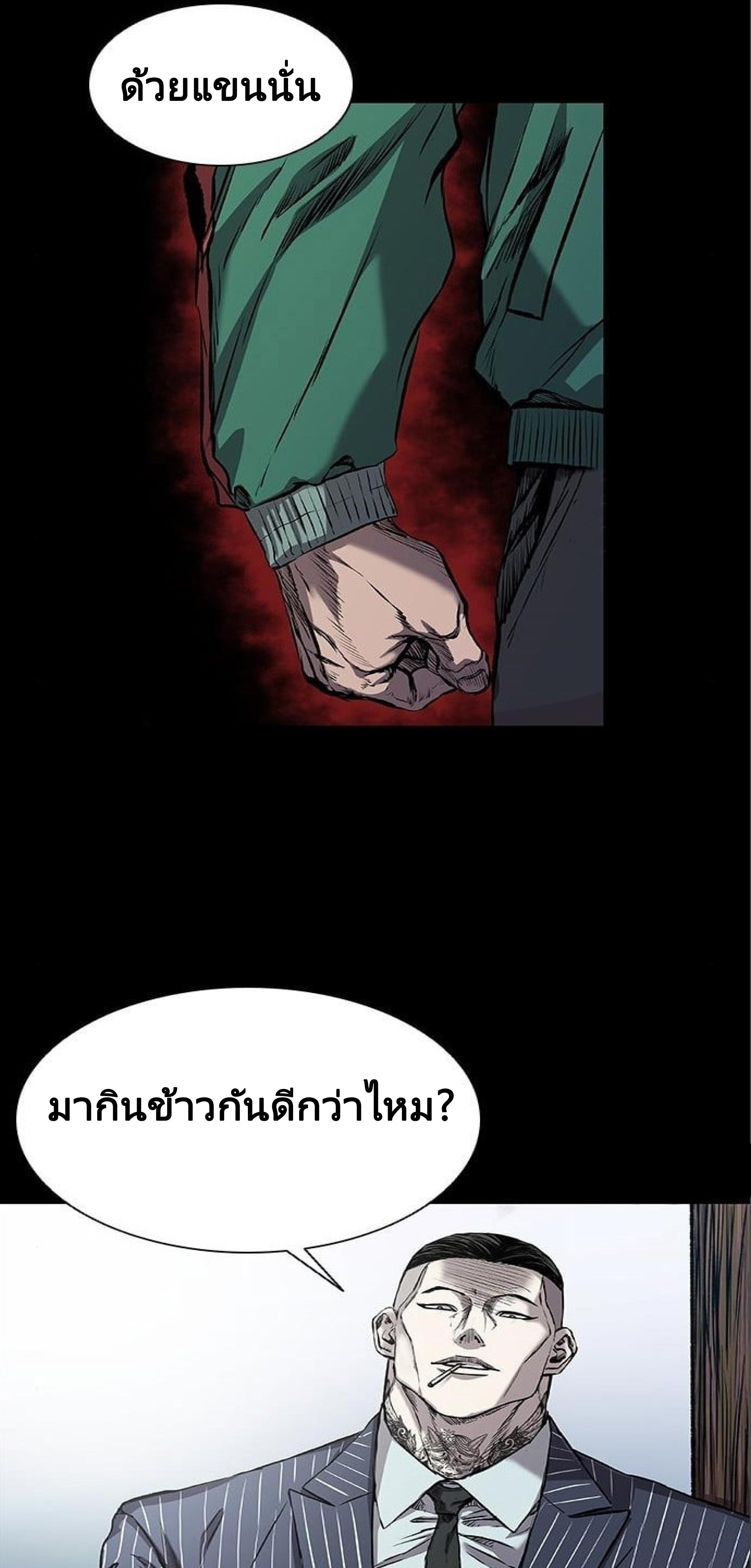 Manga-lc-com อ่านมังงะ อ่านการ์ตูน ออนไลน์ ฟรี Castle 2 Pinnacle ตอนที่ 1 2 3 4 5 6 7 8 9 10 11 12 13 14 ฟรี ไม่มีโฆษณา Manga-lc - อ่าน มังงะ อ่าน การ์ตูน ออนไลน์ อ่านมังงะ ฟรี