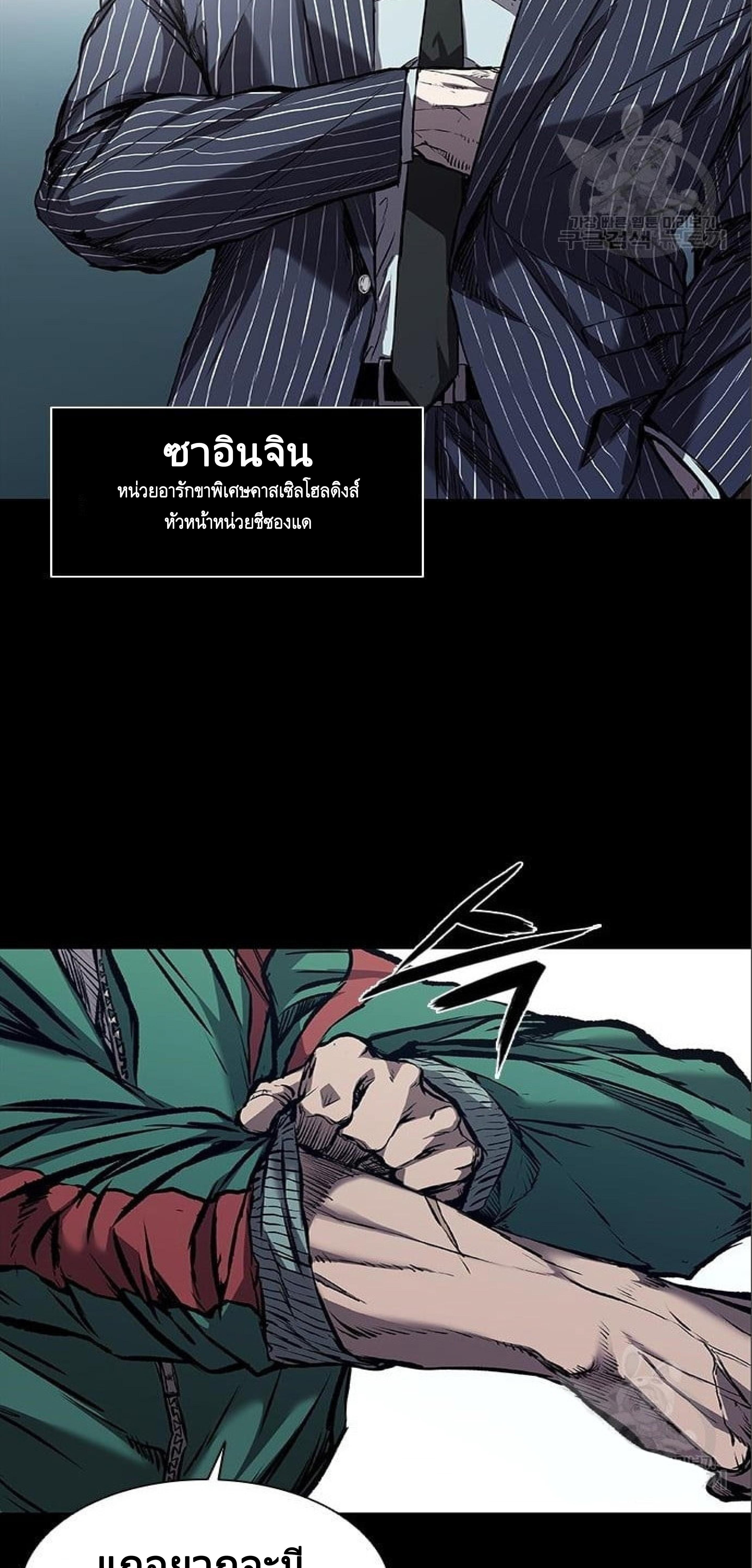 Manga-lc-com อ่านมังงะ อ่านการ์ตูน ออนไลน์ ฟรี Castle 2 Pinnacle ตอนที่ 1 2 3 4 5 6 7 8 9 10 11 12 13 14 ฟรี ไม่มีโฆษณา Manga-lc - อ่าน มังงะ อ่าน การ์ตูน ออนไลน์ อ่านมังงะ ฟรี