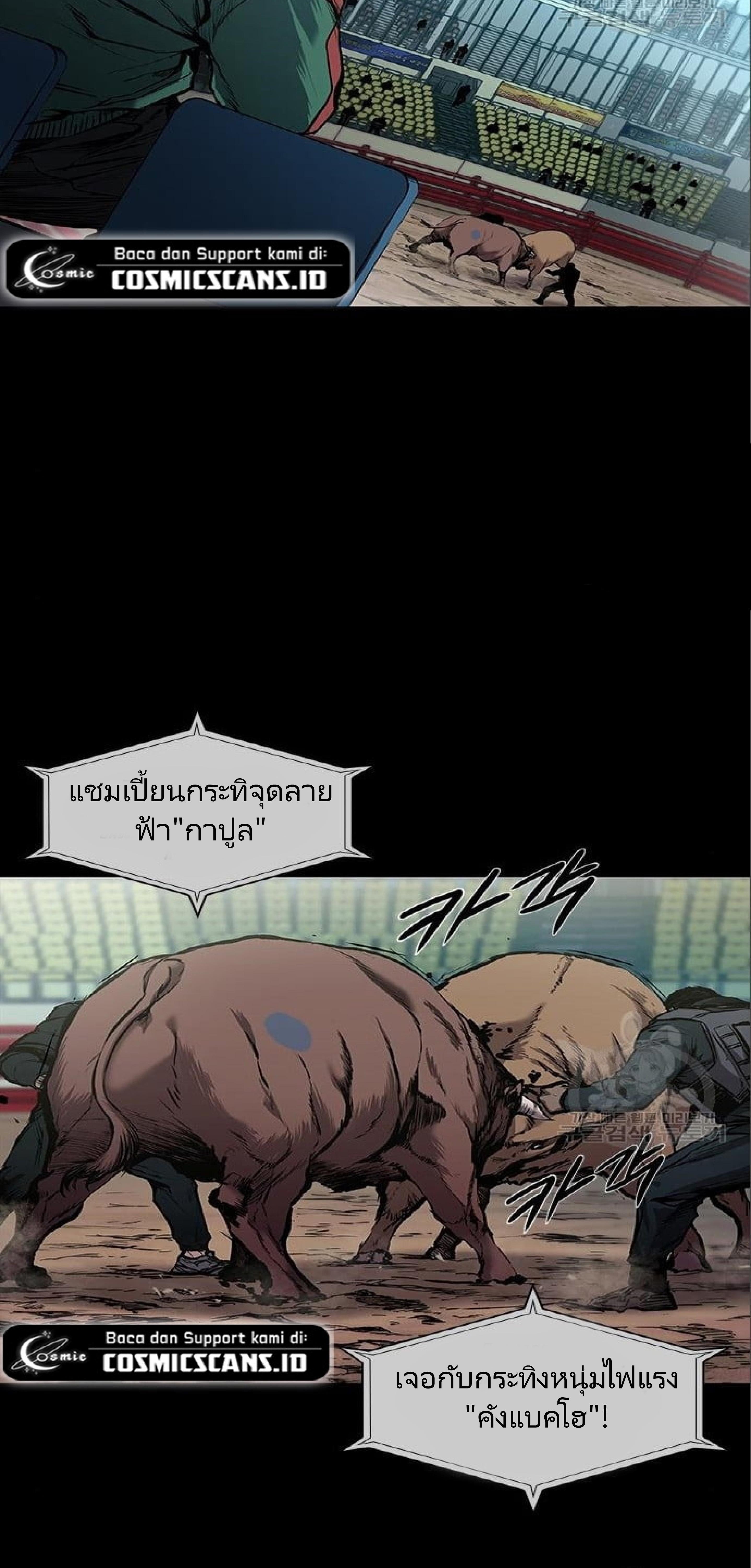 Manga-lc-com อ่านมังงะ อ่านการ์ตูน ออนไลน์ ฟรี Castle 2 Pinnacle ตอนที่ 1 2 3 4 5 6 7 8 9 10 11 12 13 14 ฟรี ไม่มีโฆษณา Manga-lc - อ่าน มังงะ อ่าน การ์ตูน ออนไลน์ อ่านมังงะ ฟรี