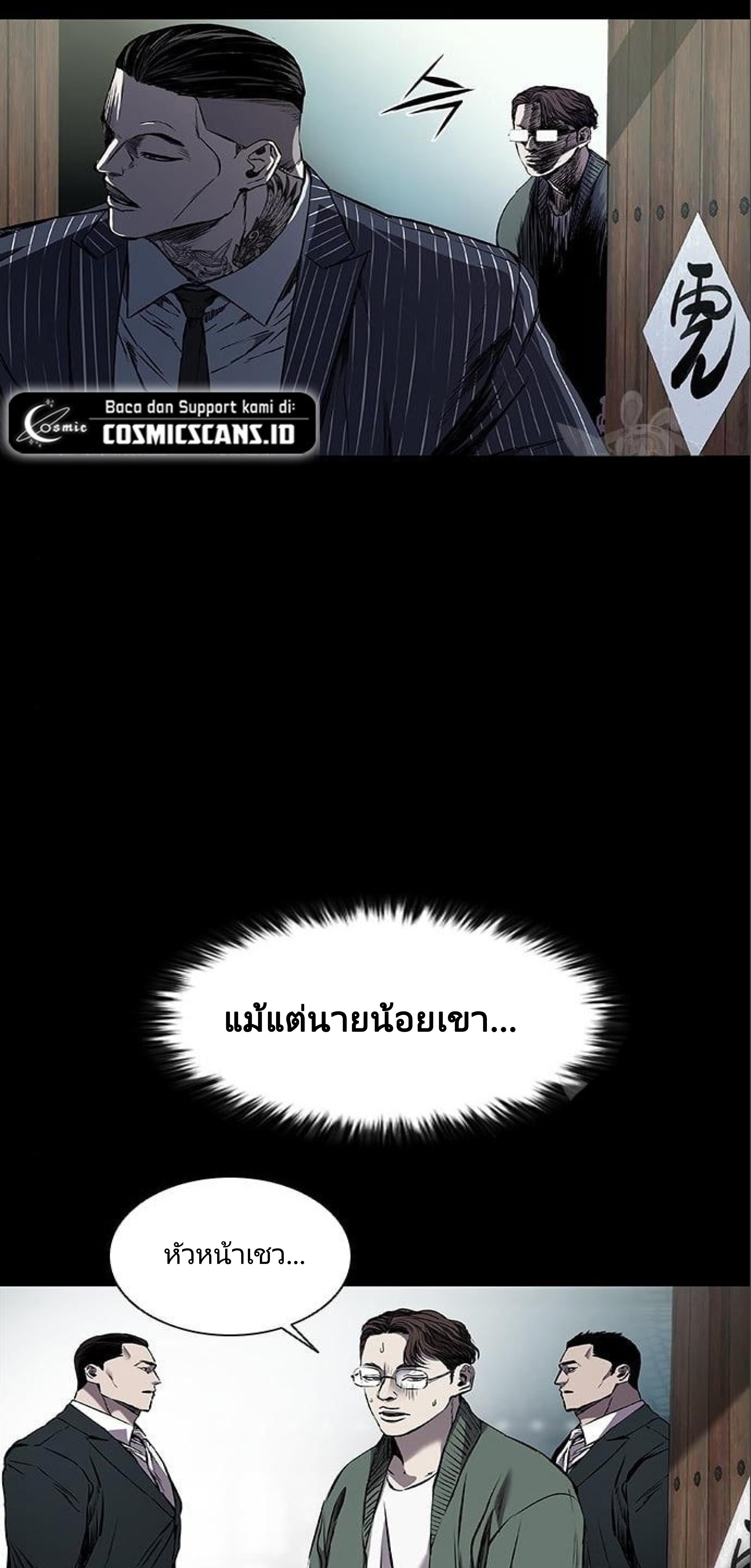 Manga-lc-com อ่านมังงะ อ่านการ์ตูน ออนไลน์ ฟรี Castle 2 Pinnacle ตอนที่ 1 2 3 4 5 6 7 8 9 10 11 12 13 14 ฟรี ไม่มีโฆษณา Manga-lc - อ่าน มังงะ อ่าน การ์ตูน ออนไลน์ อ่านมังงะ ฟรี