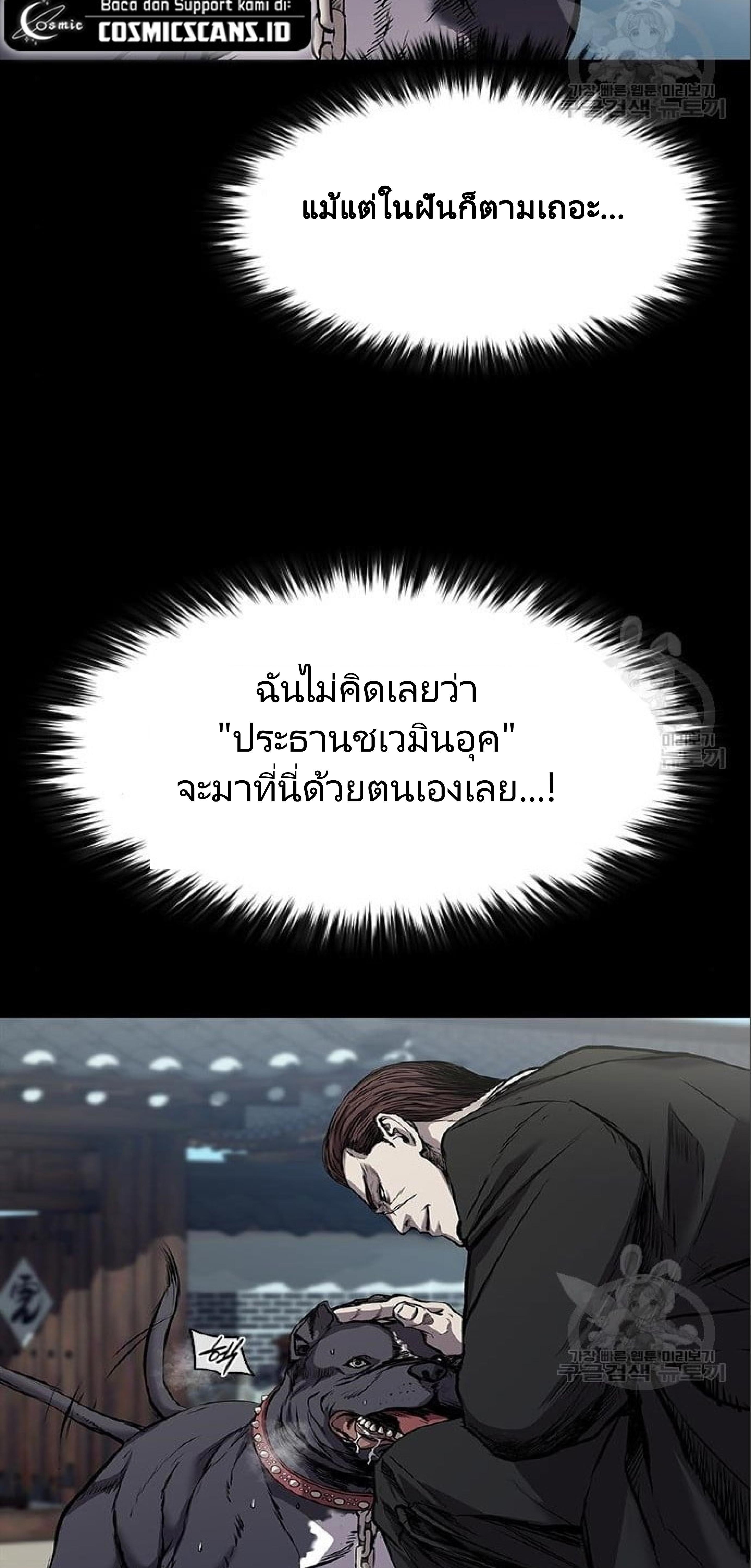 Manga-lc-com อ่านมังงะ อ่านการ์ตูน ออนไลน์ ฟรี Castle 2 Pinnacle ตอนที่ 1 2 3 4 5 6 7 8 9 10 11 12 13 14 ฟรี ไม่มีโฆษณา Manga-lc - อ่าน มังงะ อ่าน การ์ตูน ออนไลน์ อ่านมังงะ ฟรี