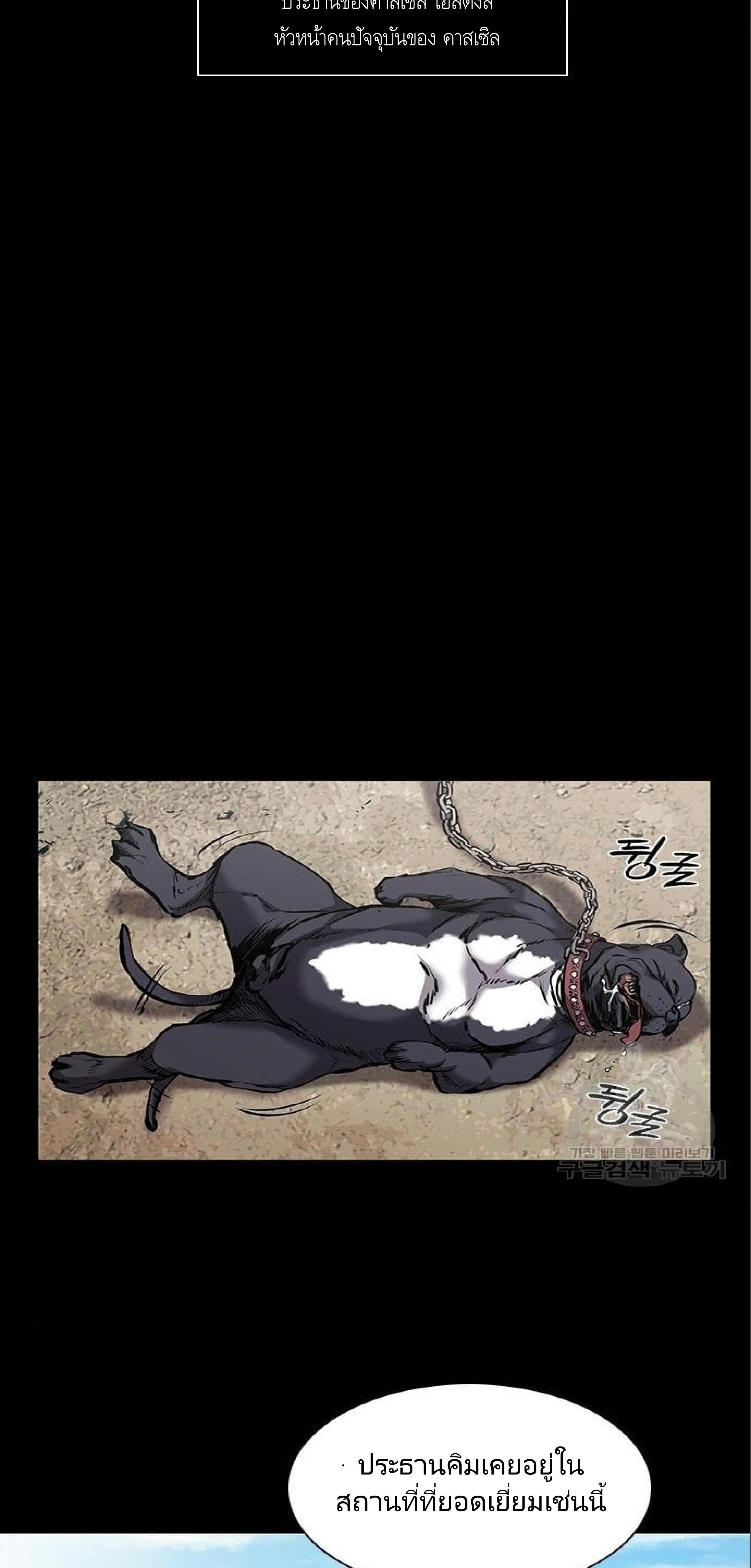 Manga-lc-com อ่านมังงะ อ่านการ์ตูน ออนไลน์ ฟรี Castle 2 Pinnacle ตอนที่ 1 2 3 4 5 6 7 8 9 10 11 12 13 14 ฟรี ไม่มีโฆษณา Manga-lc - อ่าน มังงะ อ่าน การ์ตูน ออนไลน์ อ่านมังงะ ฟรี