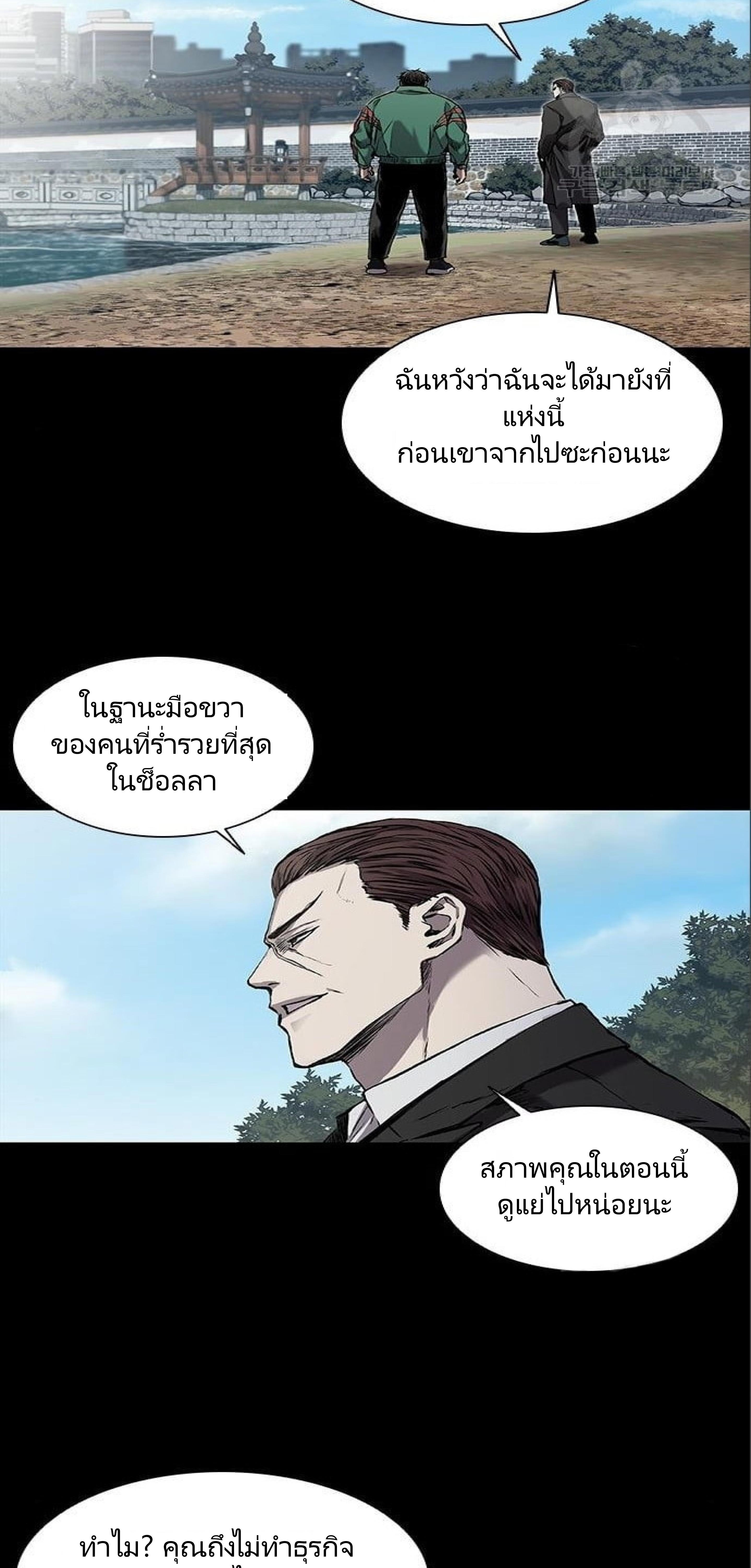 Manga-lc-com อ่านมังงะ อ่านการ์ตูน ออนไลน์ ฟรี Castle 2 Pinnacle ตอนที่ 1 2 3 4 5 6 7 8 9 10 11 12 13 14 ฟรี ไม่มีโฆษณา Manga-lc - อ่าน มังงะ อ่าน การ์ตูน ออนไลน์ อ่านมังงะ ฟรี