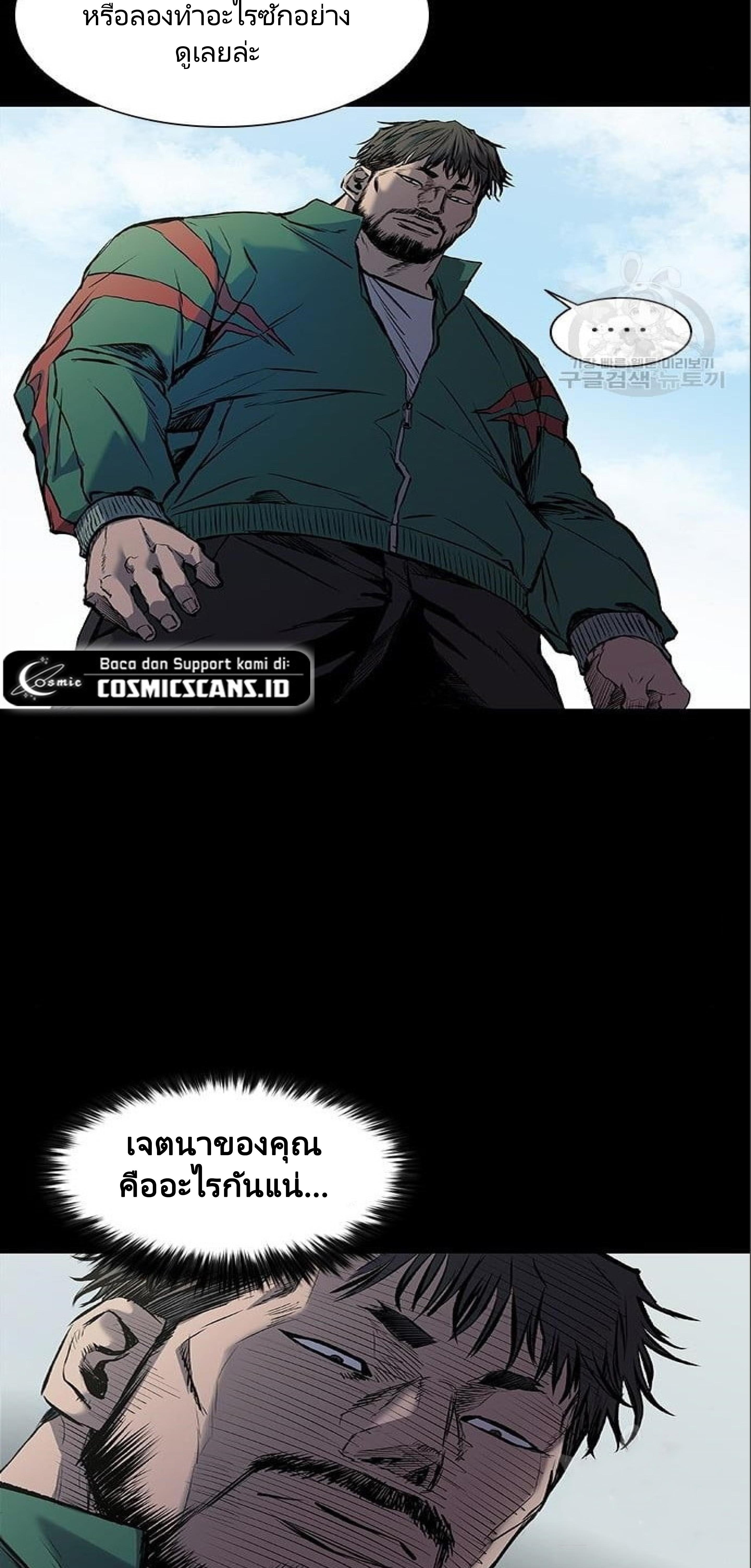 Manga-lc-com อ่านมังงะ อ่านการ์ตูน ออนไลน์ ฟรี Castle 2 Pinnacle ตอนที่ 1 2 3 4 5 6 7 8 9 10 11 12 13 14 ฟรี ไม่มีโฆษณา Manga-lc - อ่าน มังงะ อ่าน การ์ตูน ออนไลน์ อ่านมังงะ ฟรี