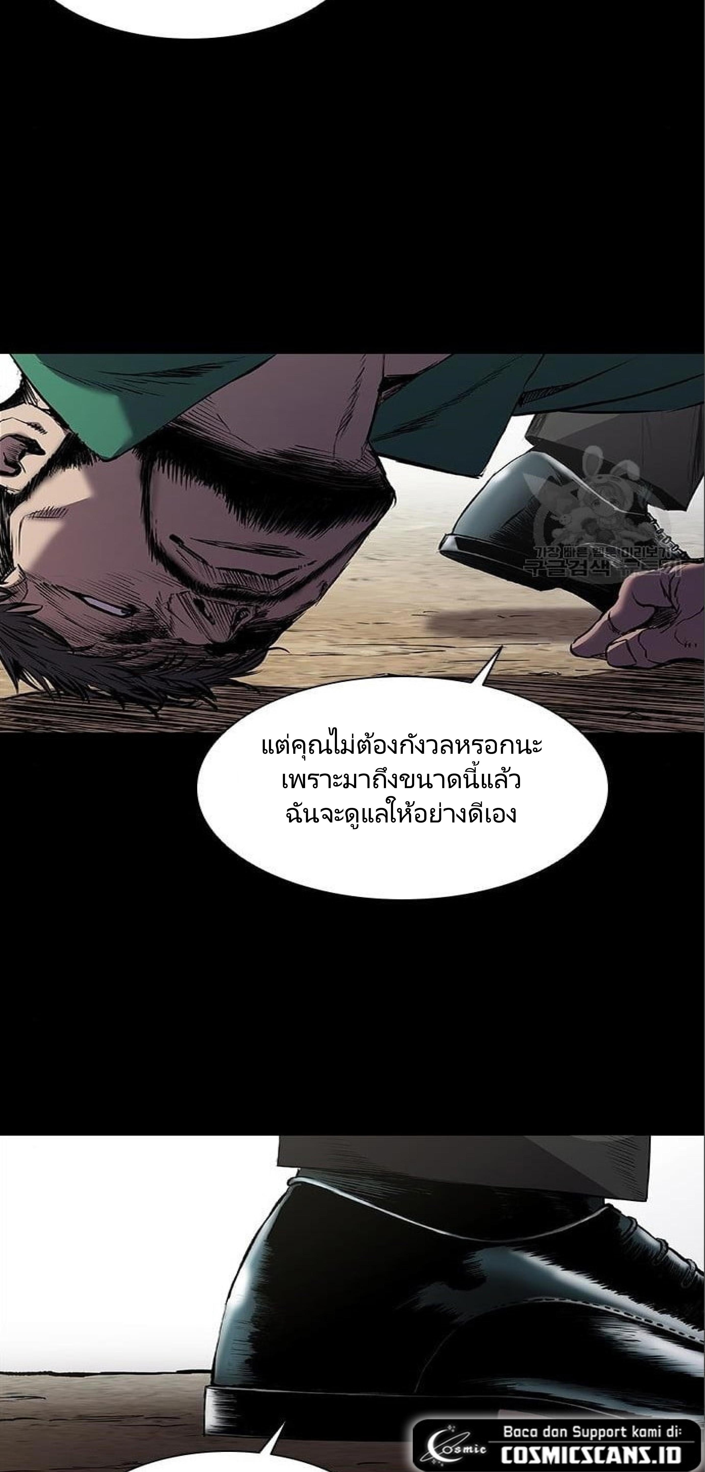 Manga-lc-com อ่านมังงะ อ่านการ์ตูน ออนไลน์ ฟรี Castle 2 Pinnacle ตอนที่ 1 2 3 4 5 6 7 8 9 10 11 12 13 14 ฟรี ไม่มีโฆษณา Manga-lc - อ่าน มังงะ อ่าน การ์ตูน ออนไลน์ อ่านมังงะ ฟรี