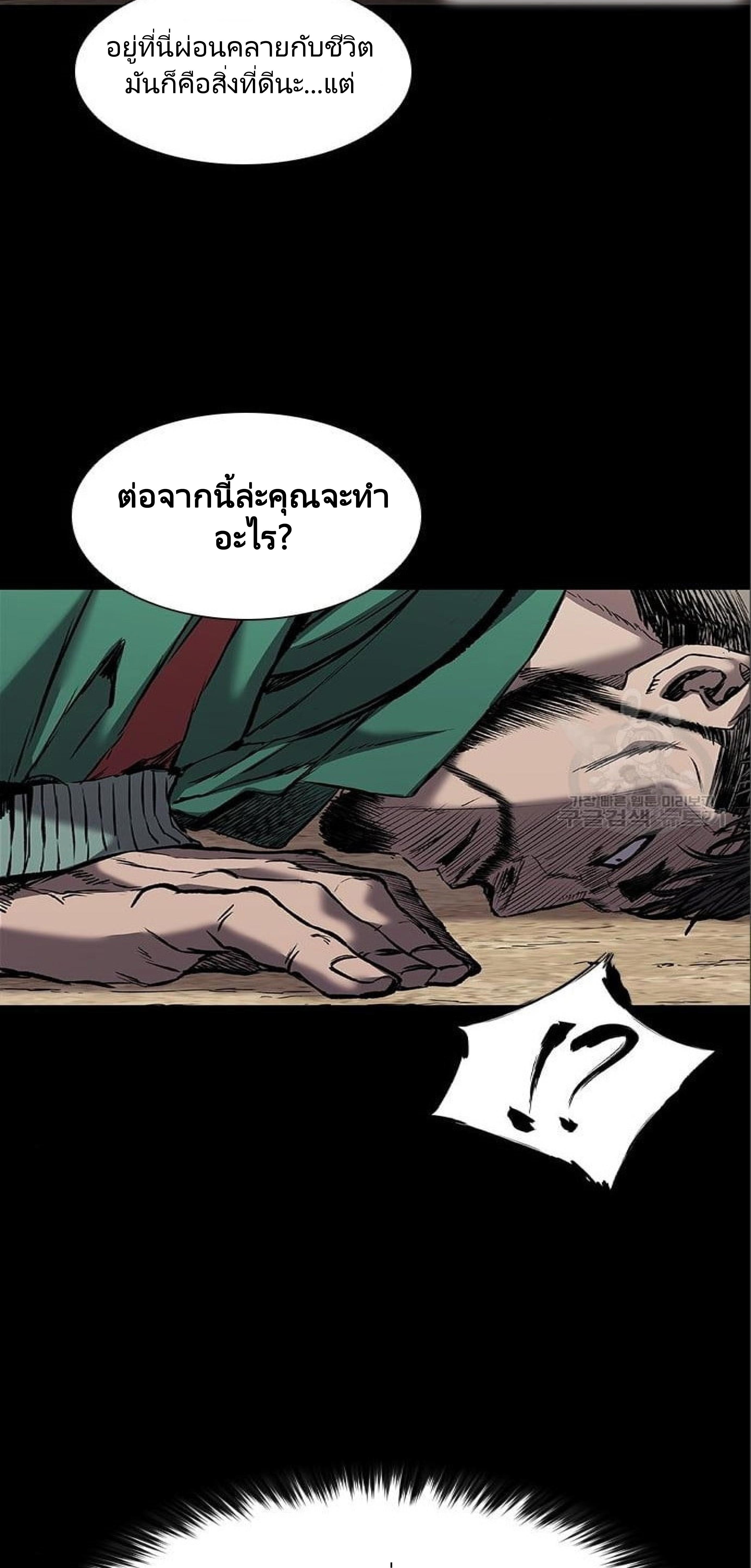 Manga-lc-com อ่านมังงะ อ่านการ์ตูน ออนไลน์ ฟรี Castle 2 Pinnacle ตอนที่ 1 2 3 4 5 6 7 8 9 10 11 12 13 14 ฟรี ไม่มีโฆษณา Manga-lc - อ่าน มังงะ อ่าน การ์ตูน ออนไลน์ อ่านมังงะ ฟรี