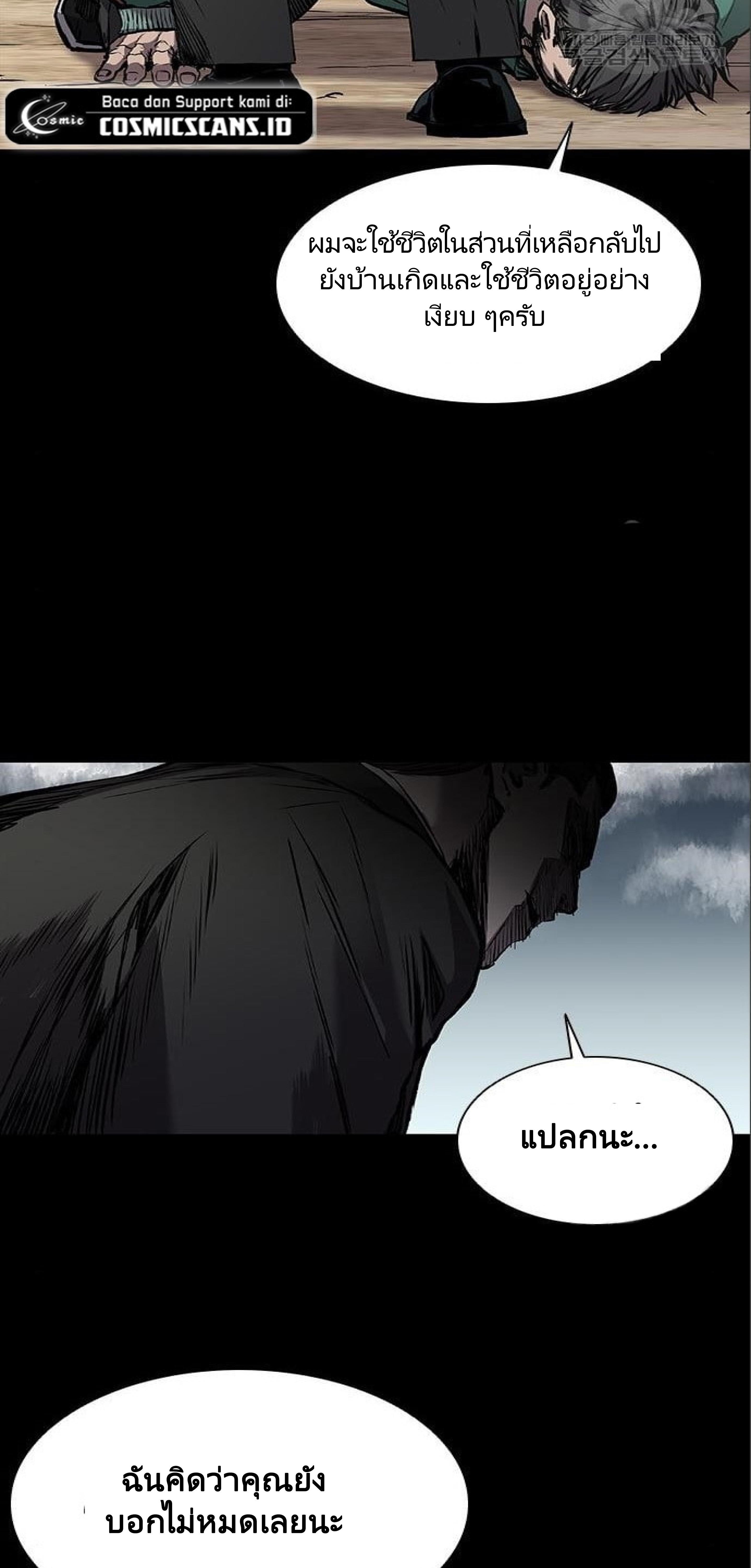 Manga-lc-com อ่านมังงะ อ่านการ์ตูน ออนไลน์ ฟรี Castle 2 Pinnacle ตอนที่ 1 2 3 4 5 6 7 8 9 10 11 12 13 14 ฟรี ไม่มีโฆษณา Manga-lc - อ่าน มังงะ อ่าน การ์ตูน ออนไลน์ อ่านมังงะ ฟรี