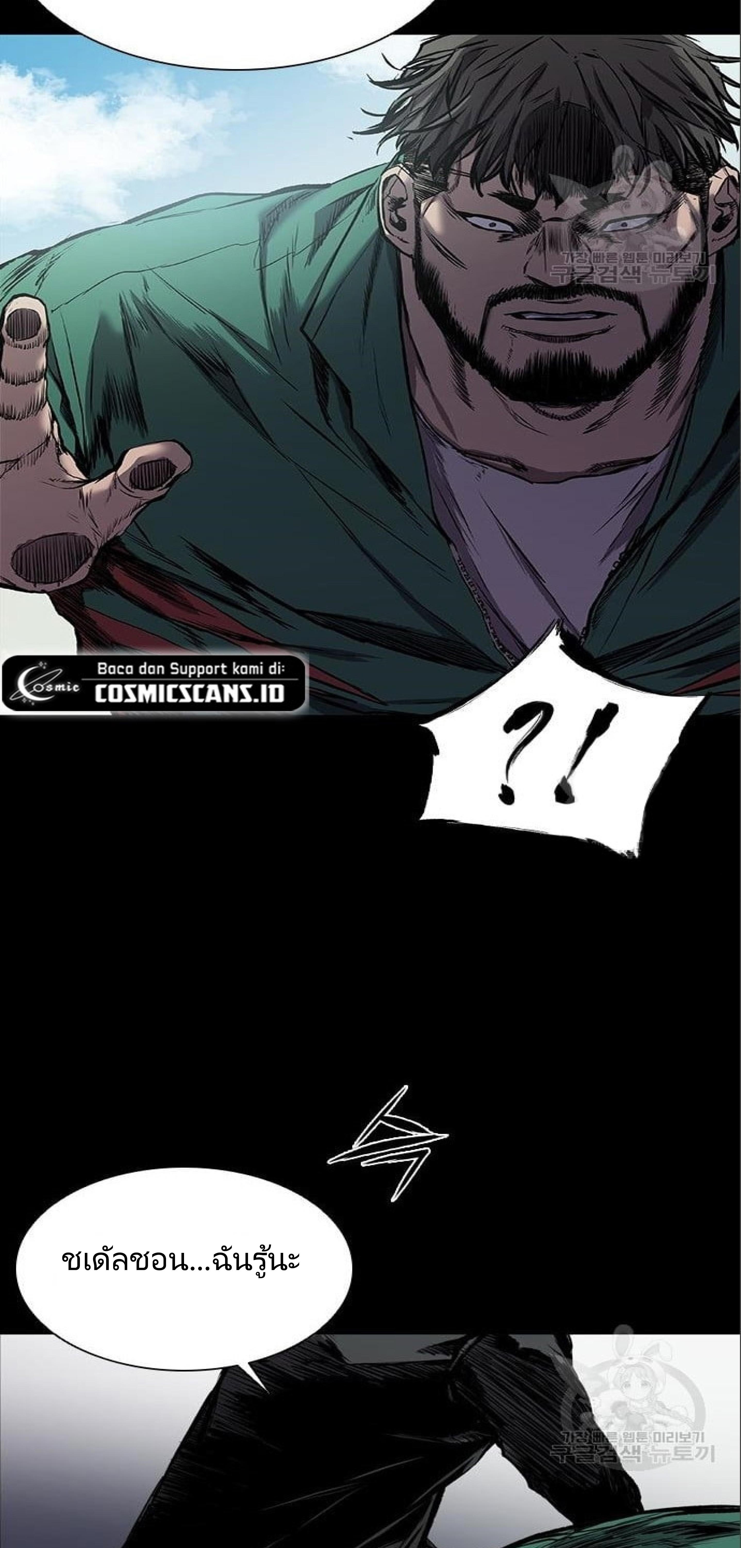 Manga-lc-com อ่านมังงะ อ่านการ์ตูน ออนไลน์ ฟรี Castle 2 Pinnacle ตอนที่ 1 2 3 4 5 6 7 8 9 10 11 12 13 14 ฟรี ไม่มีโฆษณา Manga-lc - อ่าน มังงะ อ่าน การ์ตูน ออนไลน์ อ่านมังงะ ฟรี