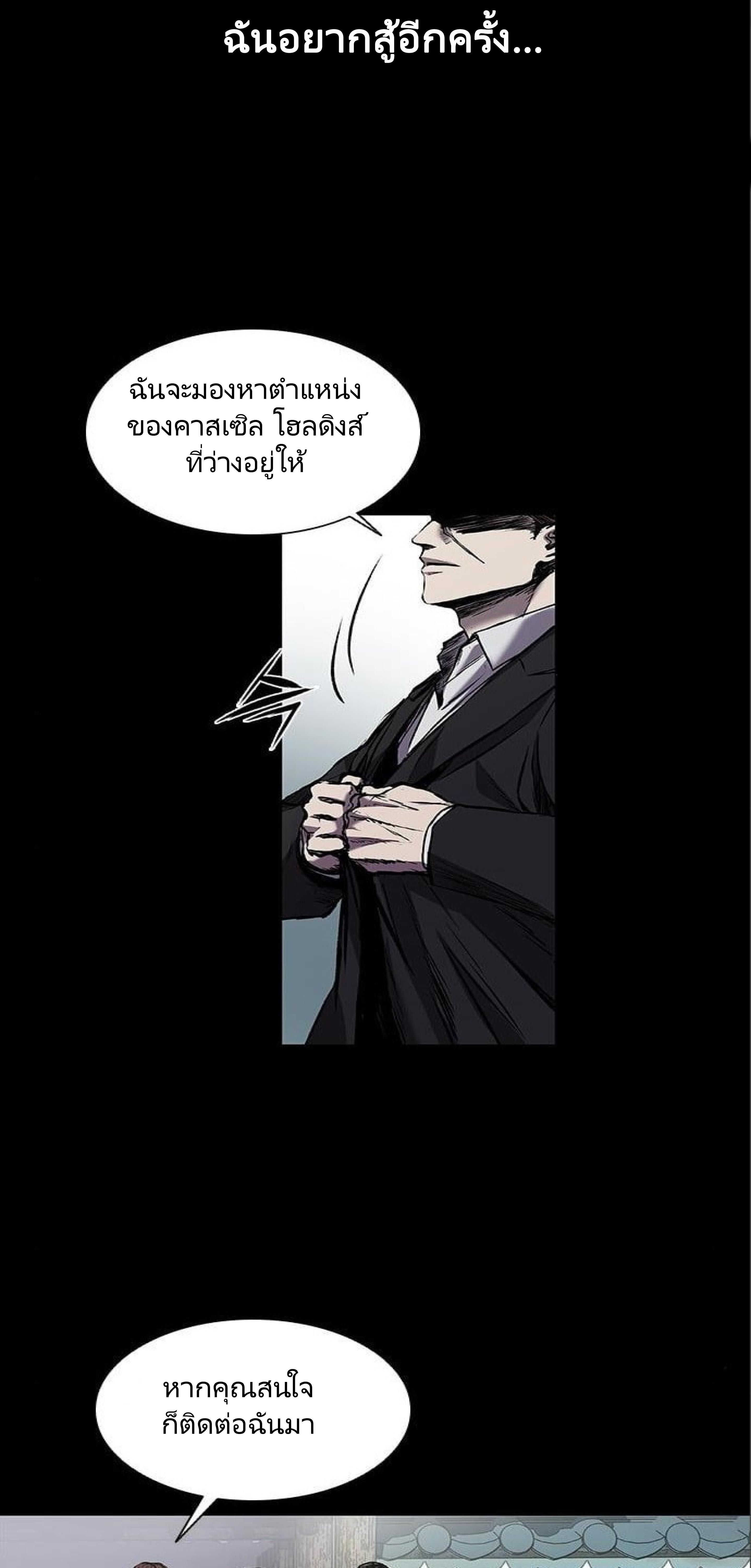 Manga-lc-com อ่านมังงะ อ่านการ์ตูน ออนไลน์ ฟรี Castle 2 Pinnacle ตอนที่ 1 2 3 4 5 6 7 8 9 10 11 12 13 14 ฟรี ไม่มีโฆษณา Manga-lc - อ่าน มังงะ อ่าน การ์ตูน ออนไลน์ อ่านมังงะ ฟรี