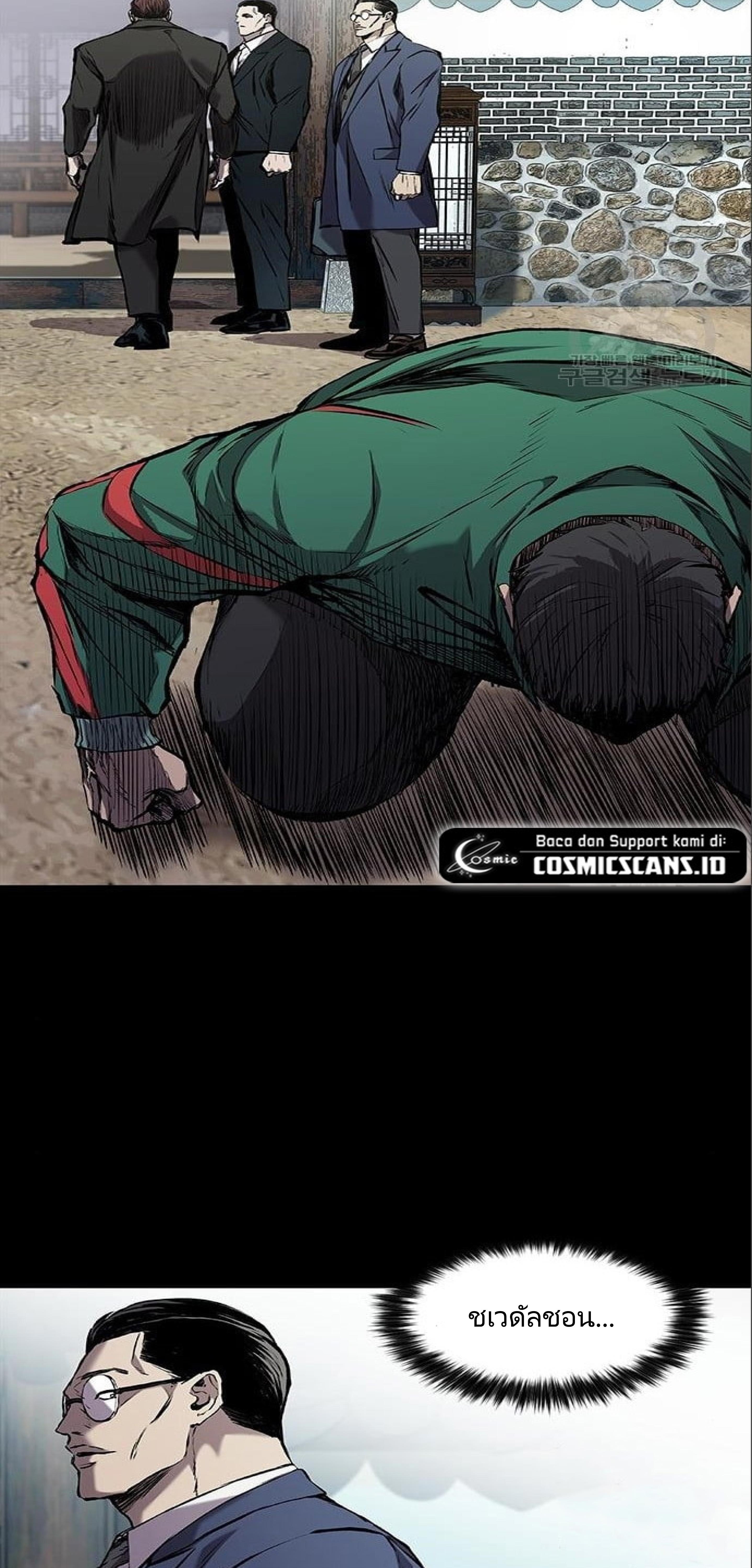 Manga-lc-com อ่านมังงะ อ่านการ์ตูน ออนไลน์ ฟรี Castle 2 Pinnacle ตอนที่ 1 2 3 4 5 6 7 8 9 10 11 12 13 14 ฟรี ไม่มีโฆษณา Manga-lc - อ่าน มังงะ อ่าน การ์ตูน ออนไลน์ อ่านมังงะ ฟรี