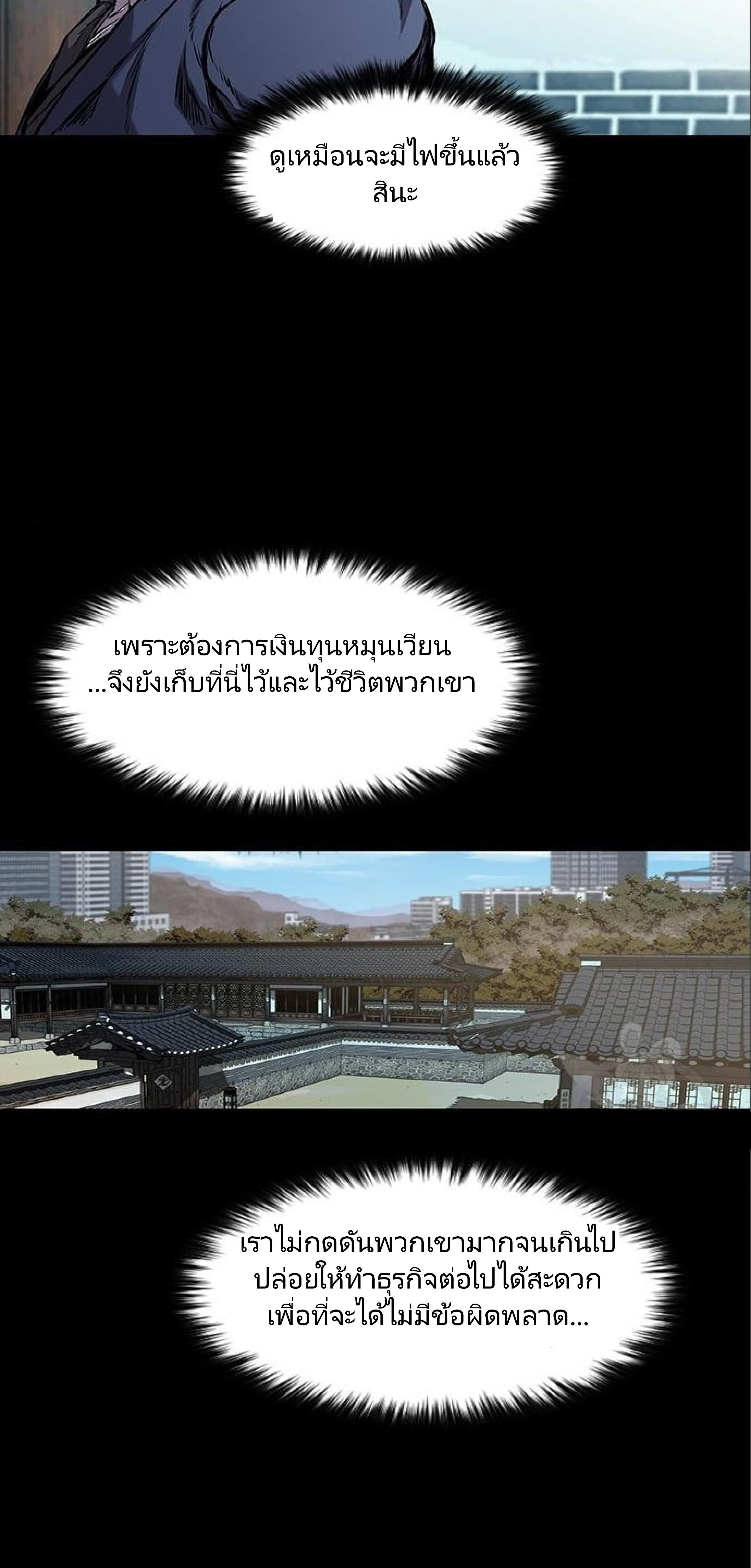 Manga-lc-com อ่านมังงะ อ่านการ์ตูน ออนไลน์ ฟรี Castle 2 Pinnacle ตอนที่ 1 2 3 4 5 6 7 8 9 10 11 12 13 14 ฟรี ไม่มีโฆษณา Manga-lc - อ่าน มังงะ อ่าน การ์ตูน ออนไลน์ อ่านมังงะ ฟรี