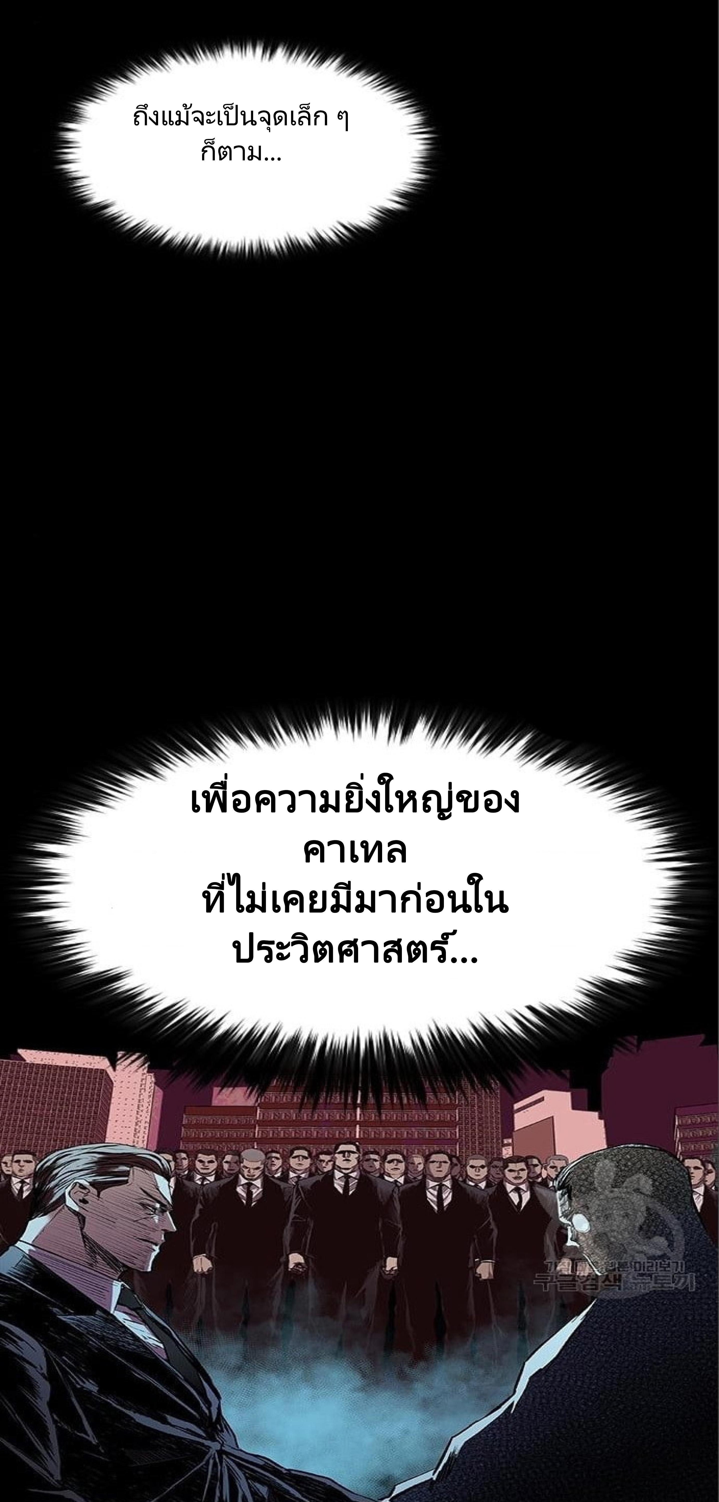 Manga-lc-com อ่านมังงะ อ่านการ์ตูน ออนไลน์ ฟรี Castle 2 Pinnacle ตอนที่ 1 2 3 4 5 6 7 8 9 10 11 12 13 14 ฟรี ไม่มีโฆษณา Manga-lc - อ่าน มังงะ อ่าน การ์ตูน ออนไลน์ อ่านมังงะ ฟรี