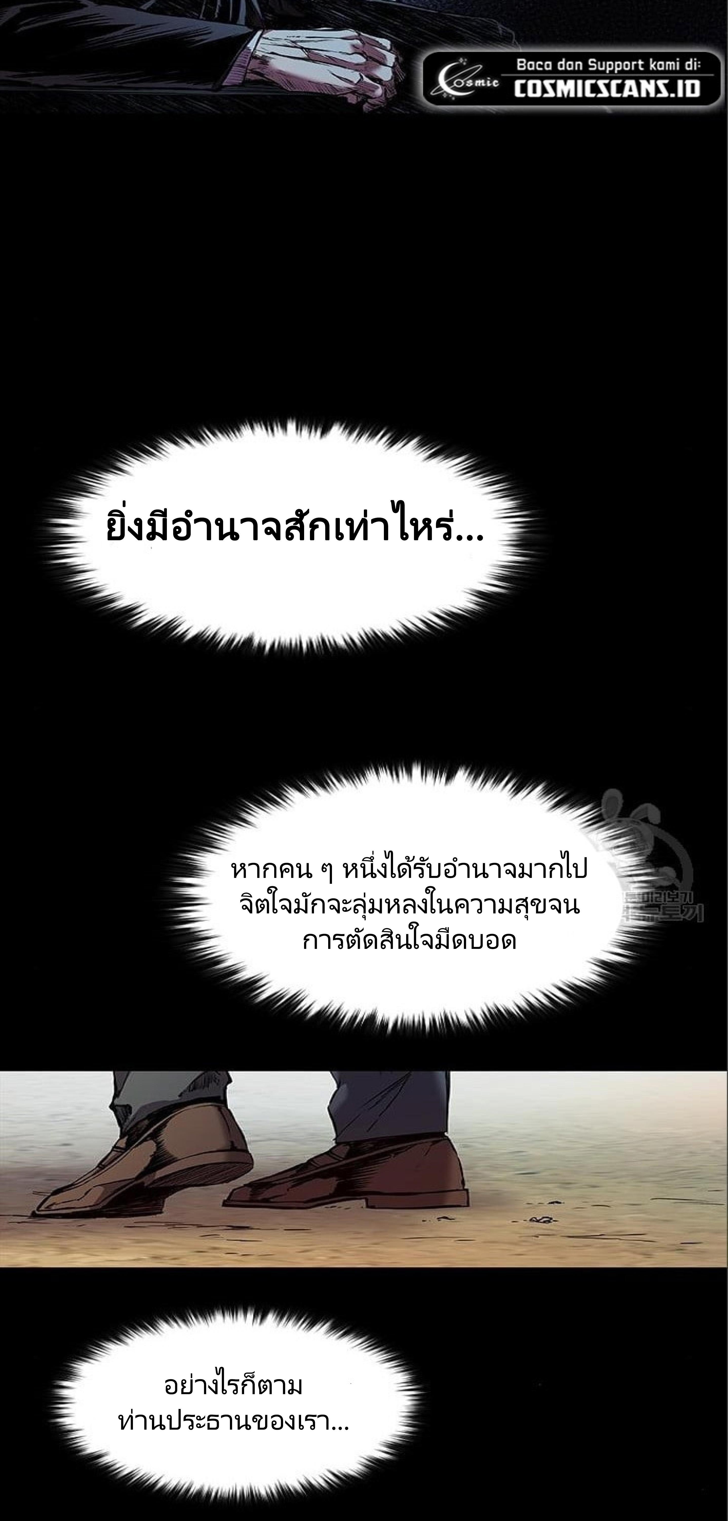 Manga-lc-com อ่านมังงะ อ่านการ์ตูน ออนไลน์ ฟรี Castle 2 Pinnacle ตอนที่ 1 2 3 4 5 6 7 8 9 10 11 12 13 14 ฟรี ไม่มีโฆษณา Manga-lc - อ่าน มังงะ อ่าน การ์ตูน ออนไลน์ อ่านมังงะ ฟรี