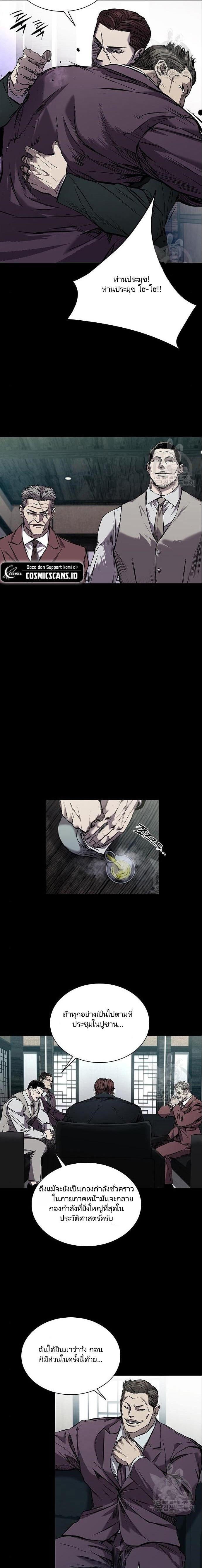 Manga-lc-com อ่านมังงะ อ่านการ์ตูน ออนไลน์ ฟรี Castle 2 Pinnacle ตอนที่ 1 2 3 4 5 6 7 8 9 10 11 12 13 14 ฟรี ไม่มีโฆษณา Manga-lc - อ่าน มังงะ อ่าน การ์ตูน ออนไลน์ อ่านมังงะ ฟรี