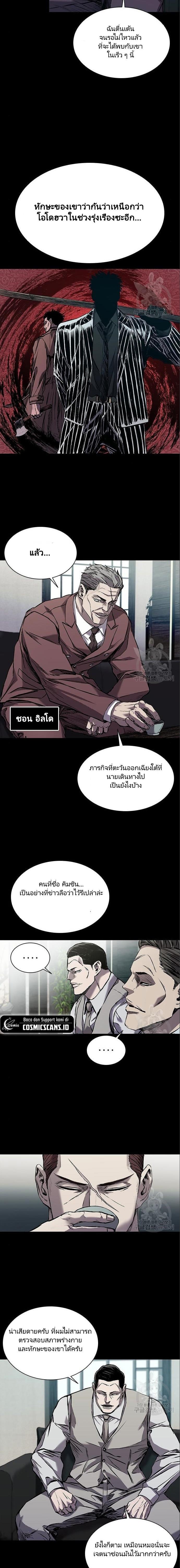 Manga-lc-com อ่านมังงะ อ่านการ์ตูน ออนไลน์ ฟรี Castle 2 Pinnacle ตอนที่ 1 2 3 4 5 6 7 8 9 10 11 12 13 14 ฟรี ไม่มีโฆษณา Manga-lc - อ่าน มังงะ อ่าน การ์ตูน ออนไลน์ อ่านมังงะ ฟรี