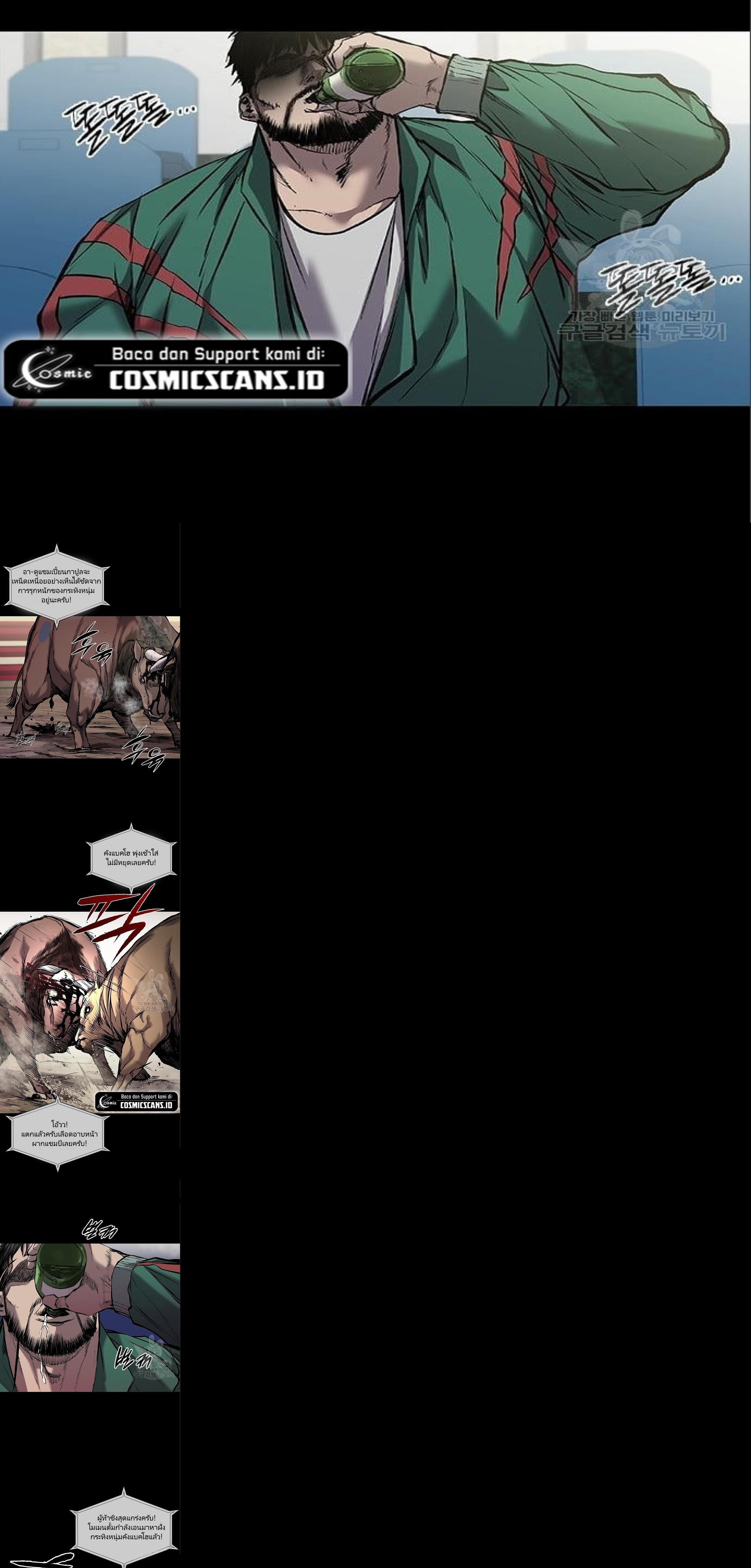 Manga-lc-com อ่านมังงะ อ่านการ์ตูน ออนไลน์ ฟรี Castle 2 Pinnacle ตอนที่ 1 2 3 4 5 6 7 8 9 10 11 12 13 14 ฟรี ไม่มีโฆษณา Manga-lc - อ่าน มังงะ อ่าน การ์ตูน ออนไลน์ อ่านมังงะ ฟรี