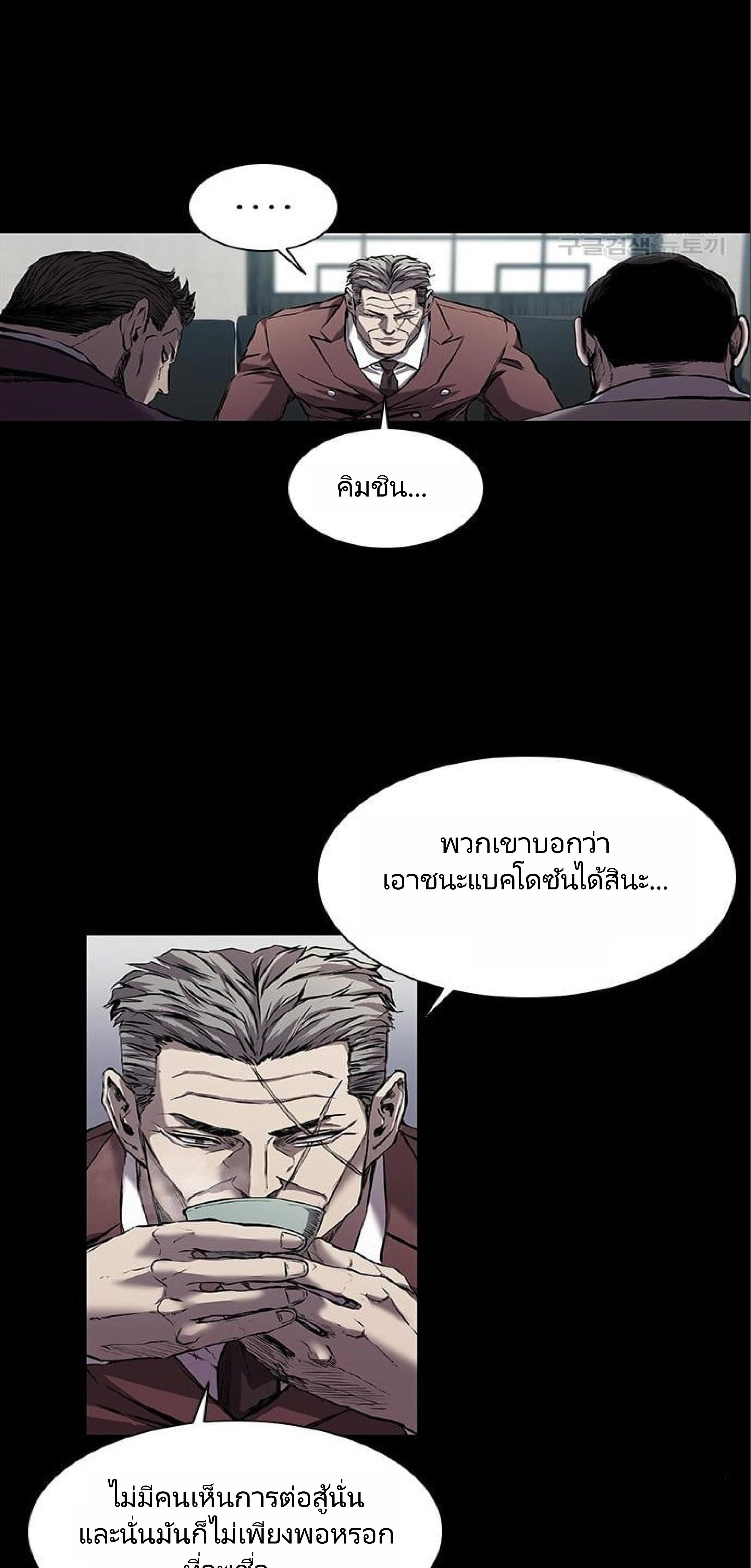 Manga-lc-com อ่านมังงะ อ่านการ์ตูน ออนไลน์ ฟรี Castle 2 Pinnacle ตอนที่ 1 2 3 4 5 6 7 8 9 10 11 12 13 14 ฟรี ไม่มีโฆษณา Manga-lc - อ่าน มังงะ อ่าน การ์ตูน ออนไลน์ อ่านมังงะ ฟรี