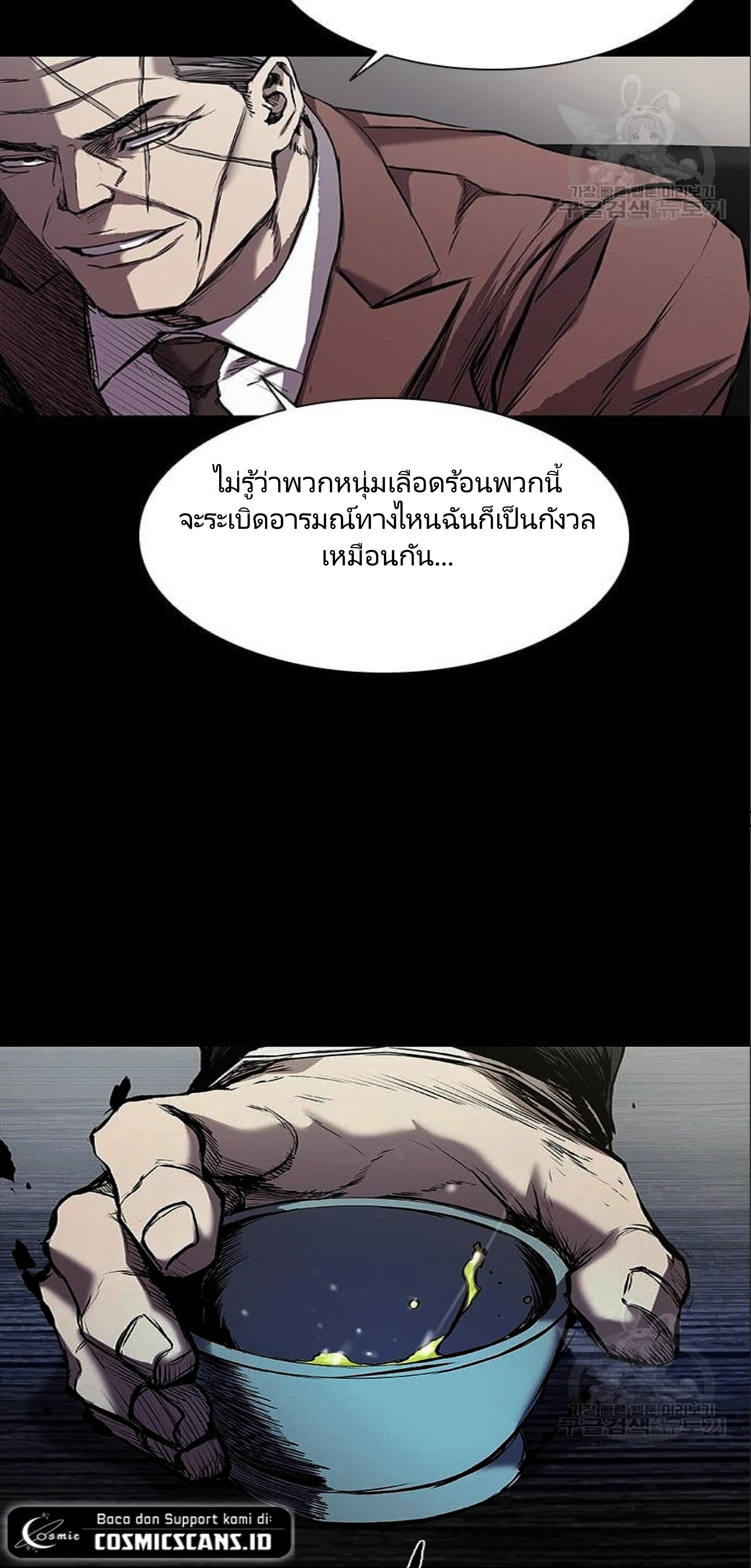 Manga-lc-com อ่านมังงะ อ่านการ์ตูน ออนไลน์ ฟรี Castle 2 Pinnacle ตอนที่ 1 2 3 4 5 6 7 8 9 10 11 12 13 14 ฟรี ไม่มีโฆษณา Manga-lc - อ่าน มังงะ อ่าน การ์ตูน ออนไลน์ อ่านมังงะ ฟรี