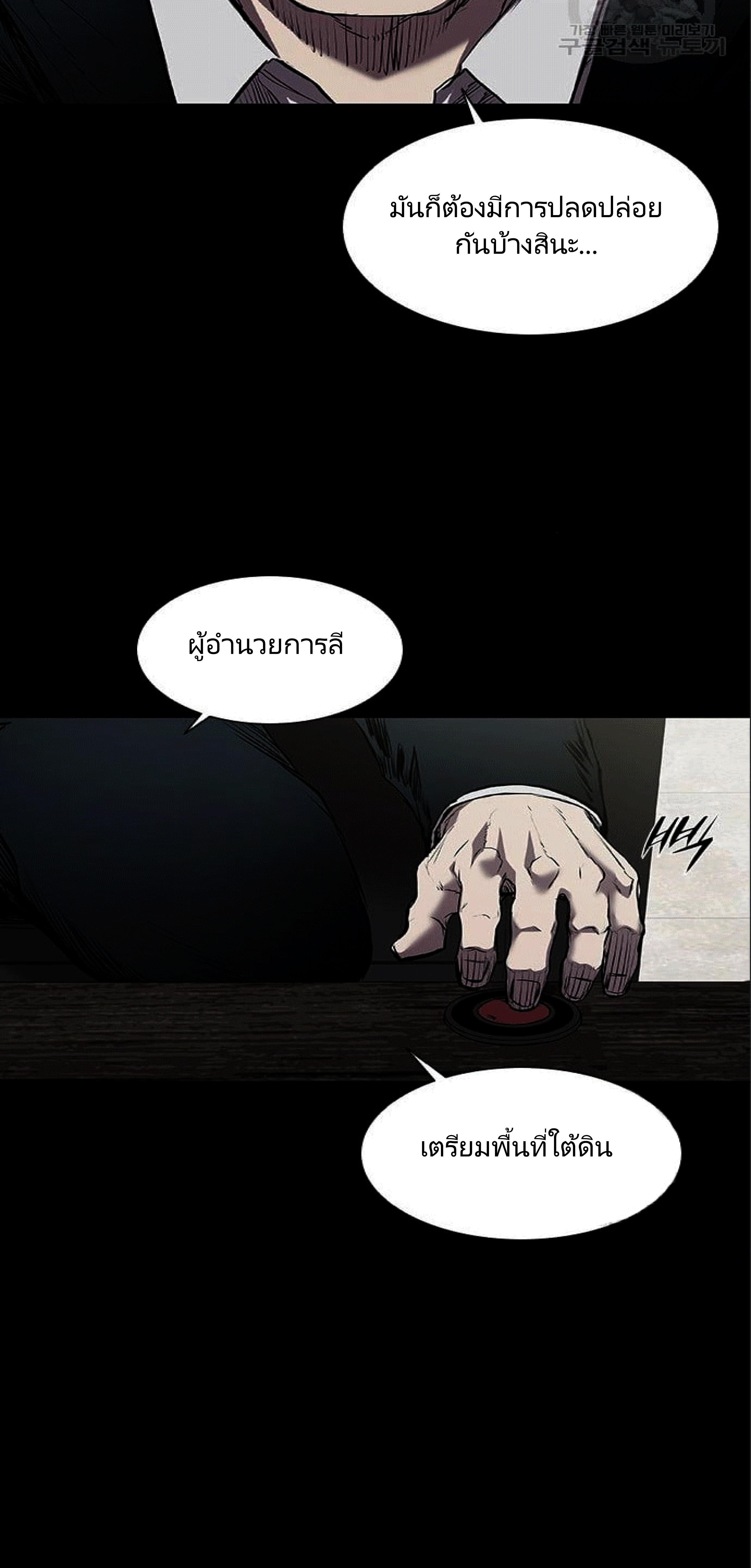 Manga-lc-com อ่านมังงะ อ่านการ์ตูน ออนไลน์ ฟรี Castle 2 Pinnacle ตอนที่ 1 2 3 4 5 6 7 8 9 10 11 12 13 14 ฟรี ไม่มีโฆษณา Manga-lc - อ่าน มังงะ อ่าน การ์ตูน ออนไลน์ อ่านมังงะ ฟรี