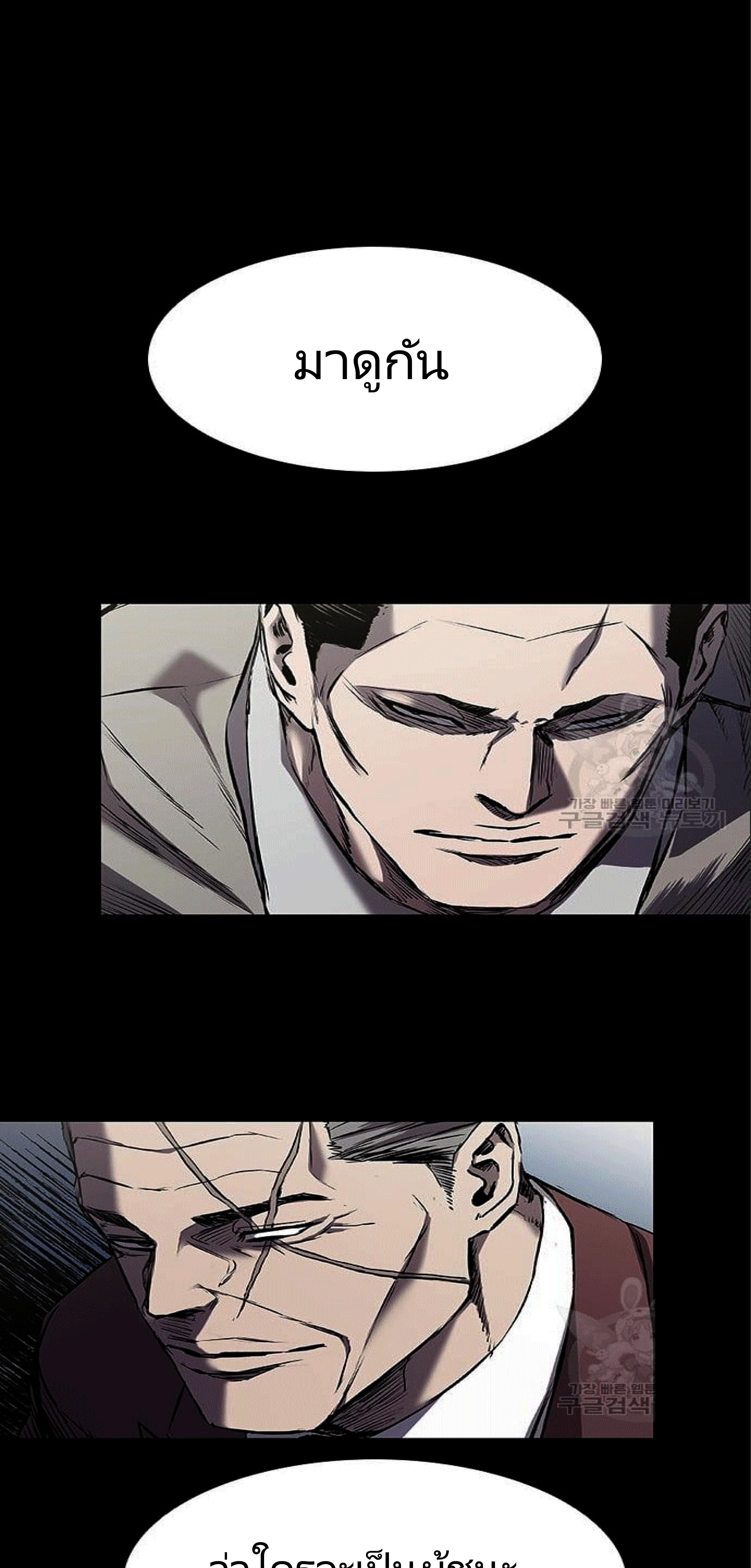 Manga-lc-com อ่านมังงะ อ่านการ์ตูน ออนไลน์ ฟรี Castle 2 Pinnacle ตอนที่ 1 2 3 4 5 6 7 8 9 10 11 12 13 14 ฟรี ไม่มีโฆษณา Manga-lc - อ่าน มังงะ อ่าน การ์ตูน ออนไลน์ อ่านมังงะ ฟรี