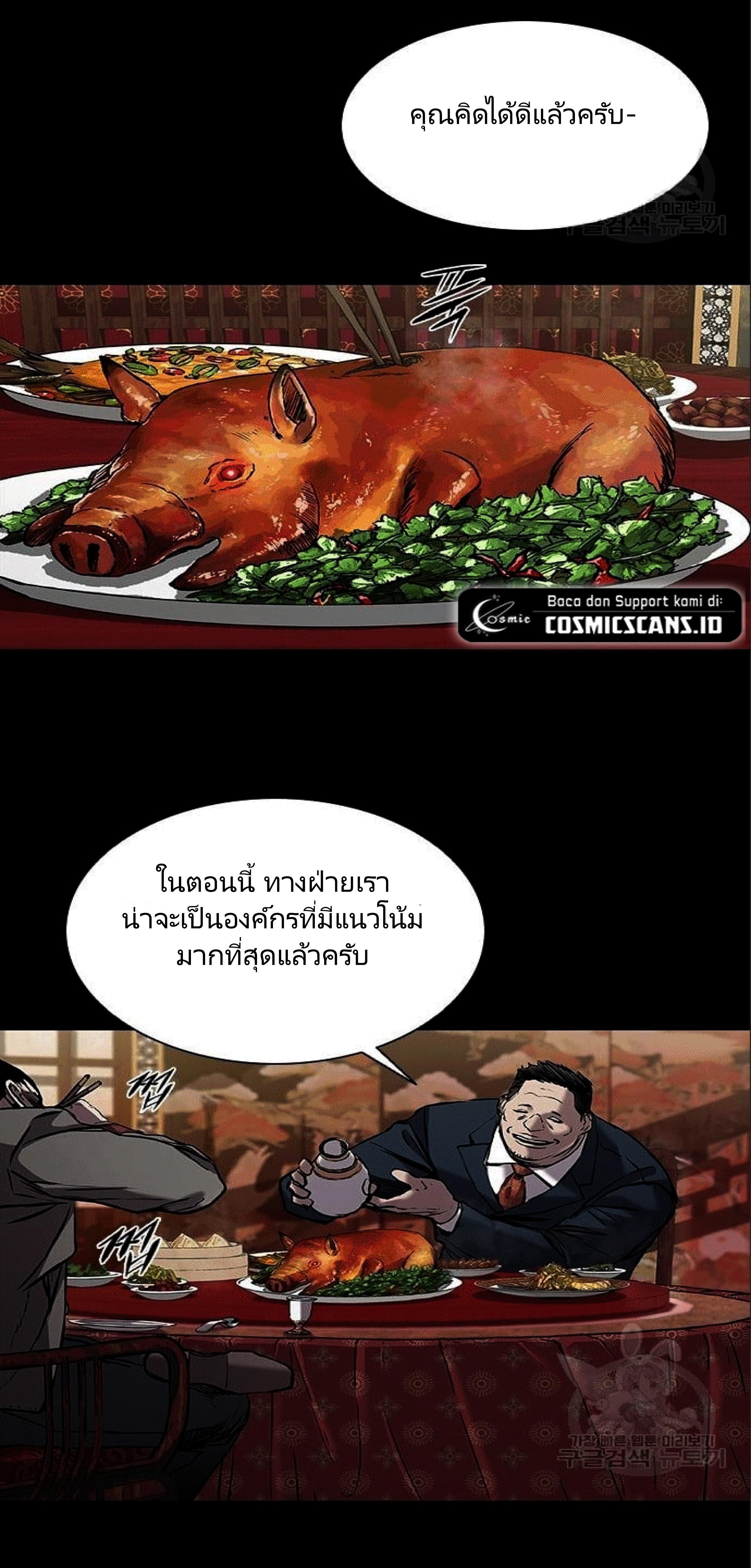 Manga-lc-com อ่านมังงะ อ่านการ์ตูน ออนไลน์ ฟรี Castle 2 Pinnacle ตอนที่ 1 2 3 4 5 6 7 8 9 10 11 12 13 14 ฟรี ไม่มีโฆษณา Manga-lc - อ่าน มังงะ อ่าน การ์ตูน ออนไลน์ อ่านมังงะ ฟรี