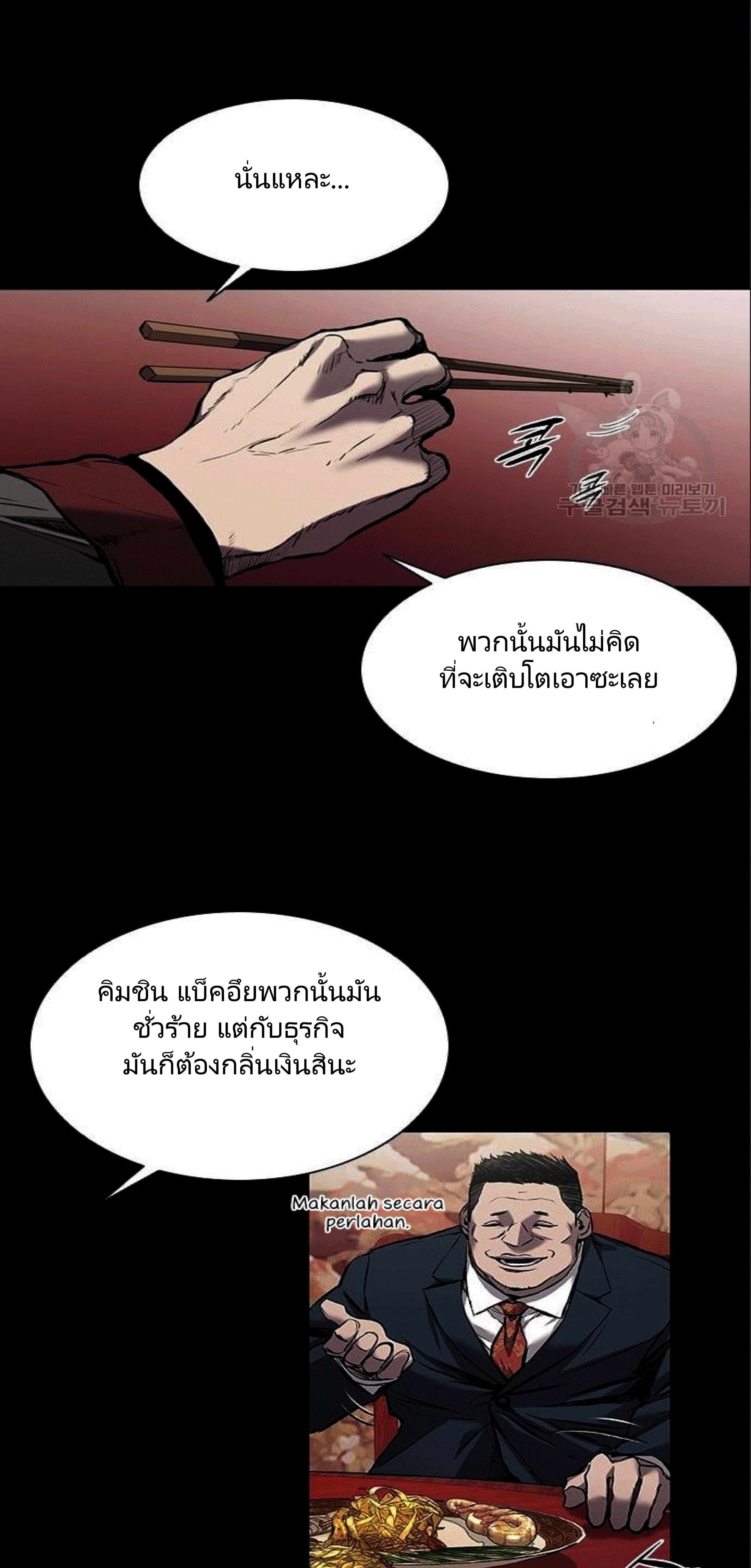 Manga-lc-com อ่านมังงะ อ่านการ์ตูน ออนไลน์ ฟรี Castle 2 Pinnacle ตอนที่ 1 2 3 4 5 6 7 8 9 10 11 12 13 14 ฟรี ไม่มีโฆษณา Manga-lc - อ่าน มังงะ อ่าน การ์ตูน ออนไลน์ อ่านมังงะ ฟรี