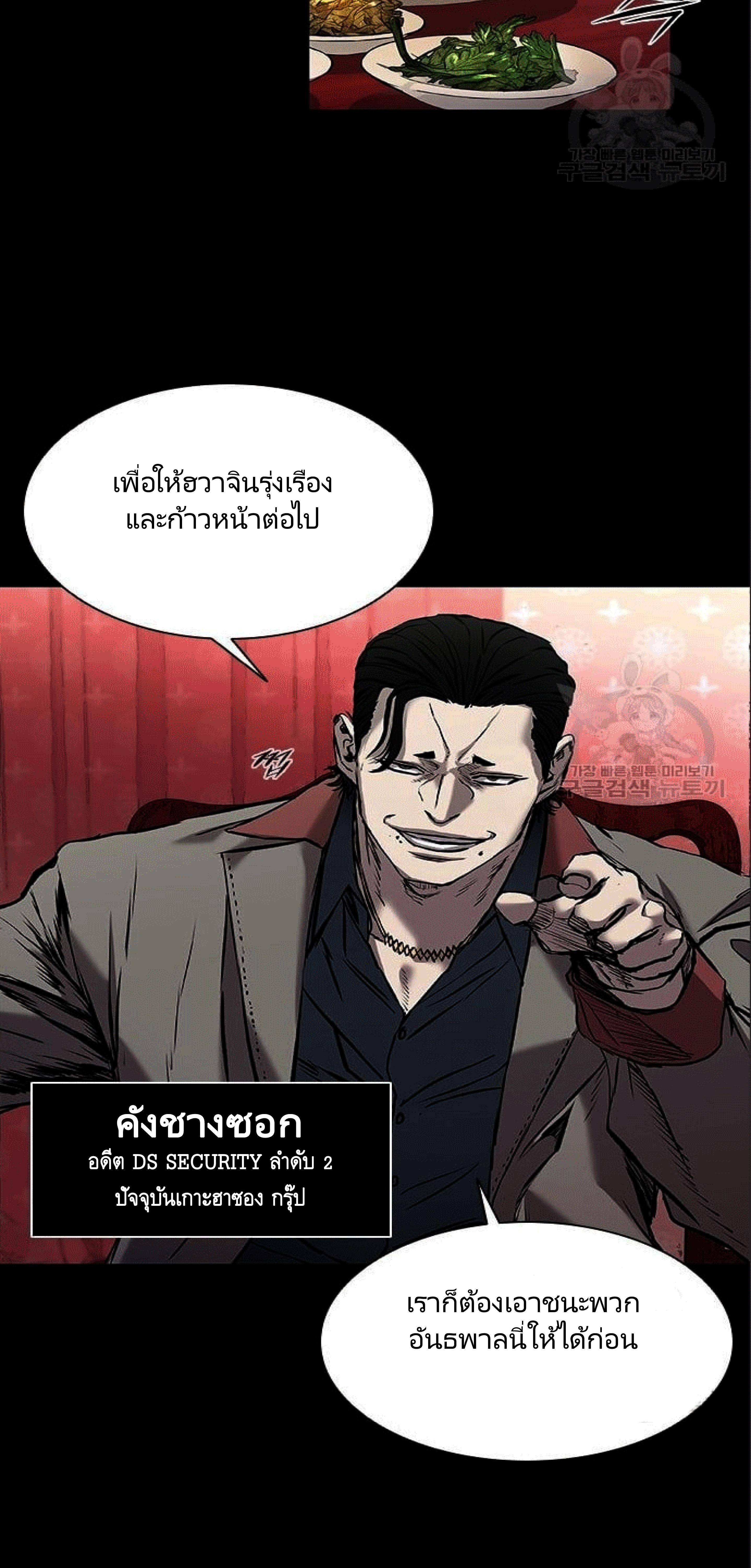 Manga-lc-com อ่านมังงะ อ่านการ์ตูน ออนไลน์ ฟรี Castle 2 Pinnacle ตอนที่ 1 2 3 4 5 6 7 8 9 10 11 12 13 14 ฟรี ไม่มีโฆษณา Manga-lc - อ่าน มังงะ อ่าน การ์ตูน ออนไลน์ อ่านมังงะ ฟรี