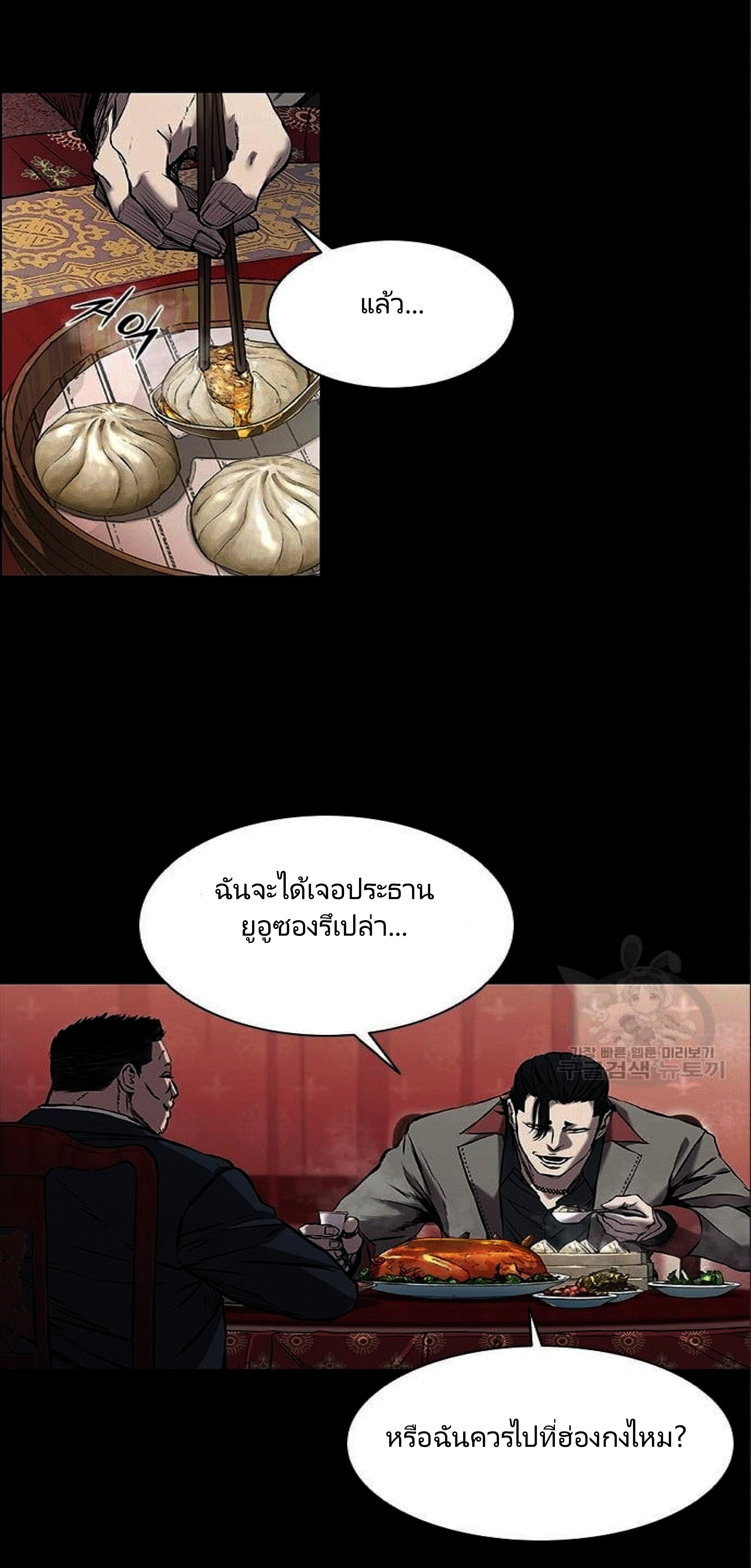 Manga-lc-com อ่านมังงะ อ่านการ์ตูน ออนไลน์ ฟรี Castle 2 Pinnacle ตอนที่ 1 2 3 4 5 6 7 8 9 10 11 12 13 14 ฟรี ไม่มีโฆษณา Manga-lc - อ่าน มังงะ อ่าน การ์ตูน ออนไลน์ อ่านมังงะ ฟรี