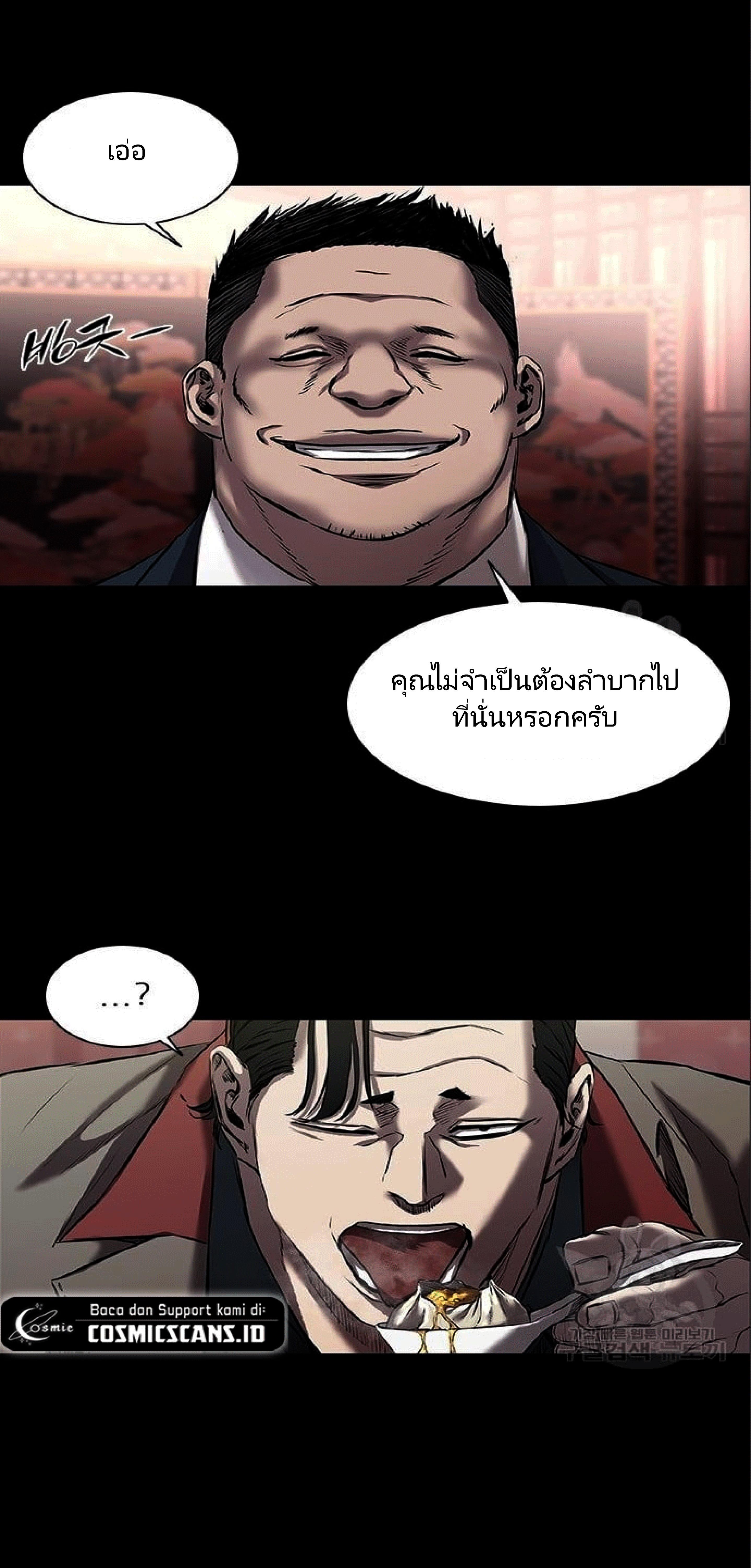 Manga-lc-com อ่านมังงะ อ่านการ์ตูน ออนไลน์ ฟรี Castle 2 Pinnacle ตอนที่ 1 2 3 4 5 6 7 8 9 10 11 12 13 14 ฟรี ไม่มีโฆษณา Manga-lc - อ่าน มังงะ อ่าน การ์ตูน ออนไลน์ อ่านมังงะ ฟรี