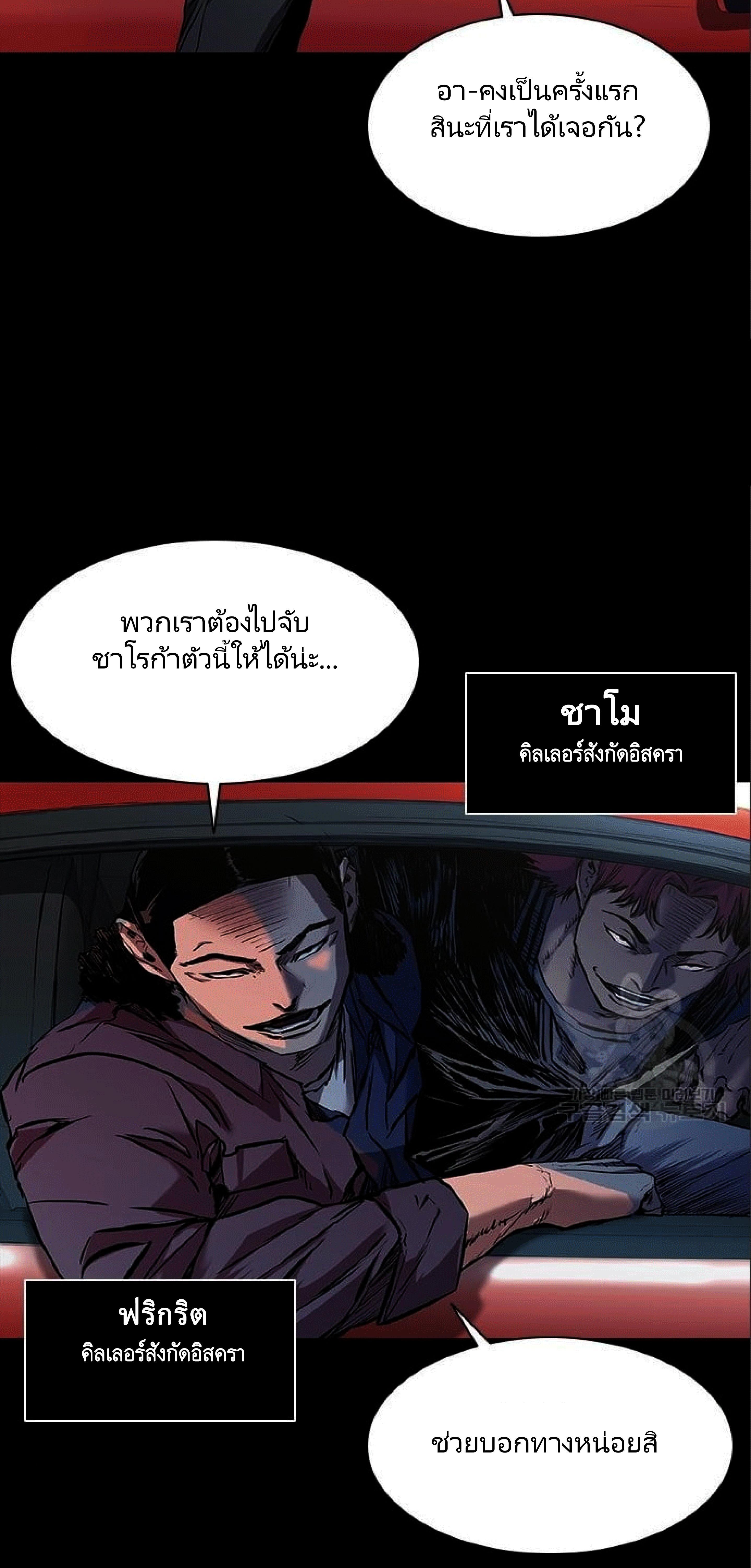Manga-lc-com อ่านมังงะ อ่านการ์ตูน ออนไลน์ ฟรี Castle 2 Pinnacle ตอนที่ 1 2 3 4 5 6 7 8 9 10 11 12 13 14 ฟรี ไม่มีโฆษณา Manga-lc - อ่าน มังงะ อ่าน การ์ตูน ออนไลน์ อ่านมังงะ ฟรี