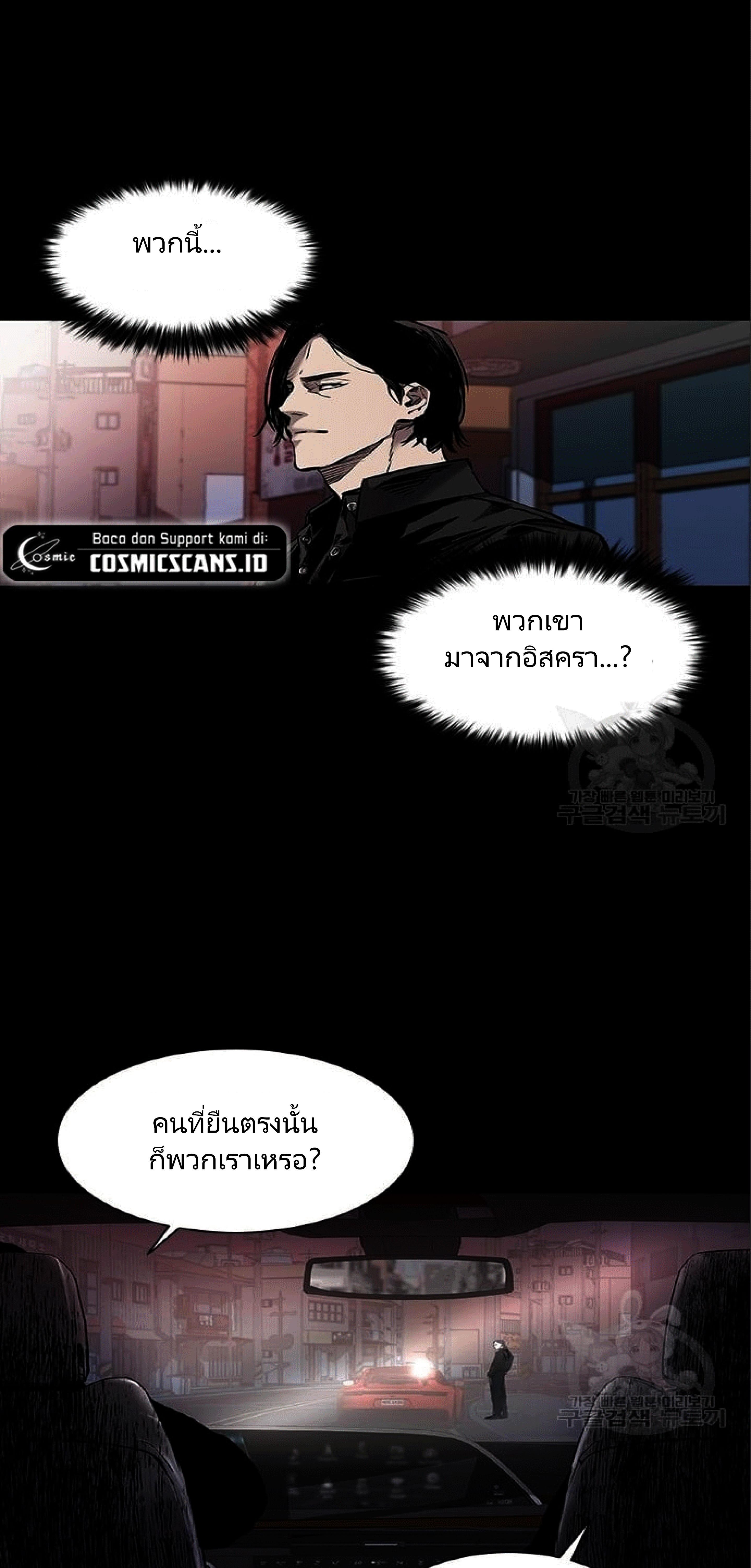 Manga-lc-com อ่านมังงะ อ่านการ์ตูน ออนไลน์ ฟรี Castle 2 Pinnacle ตอนที่ 1 2 3 4 5 6 7 8 9 10 11 12 13 14 ฟรี ไม่มีโฆษณา Manga-lc - อ่าน มังงะ อ่าน การ์ตูน ออนไลน์ อ่านมังงะ ฟรี