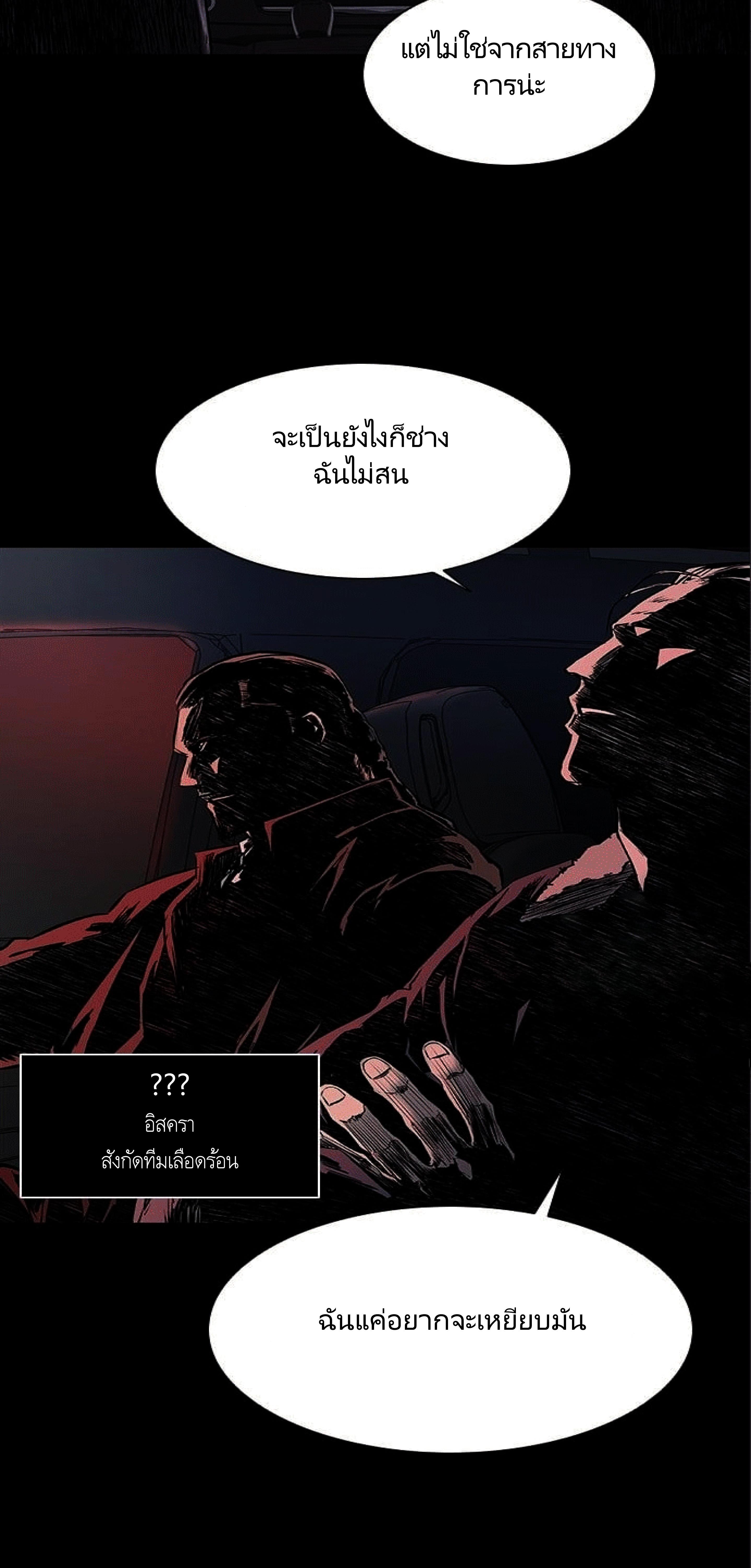 Manga-lc-com อ่านมังงะ อ่านการ์ตูน ออนไลน์ ฟรี Castle 2 Pinnacle ตอนที่ 1 2 3 4 5 6 7 8 9 10 11 12 13 14 ฟรี ไม่มีโฆษณา Manga-lc - อ่าน มังงะ อ่าน การ์ตูน ออนไลน์ อ่านมังงะ ฟรี