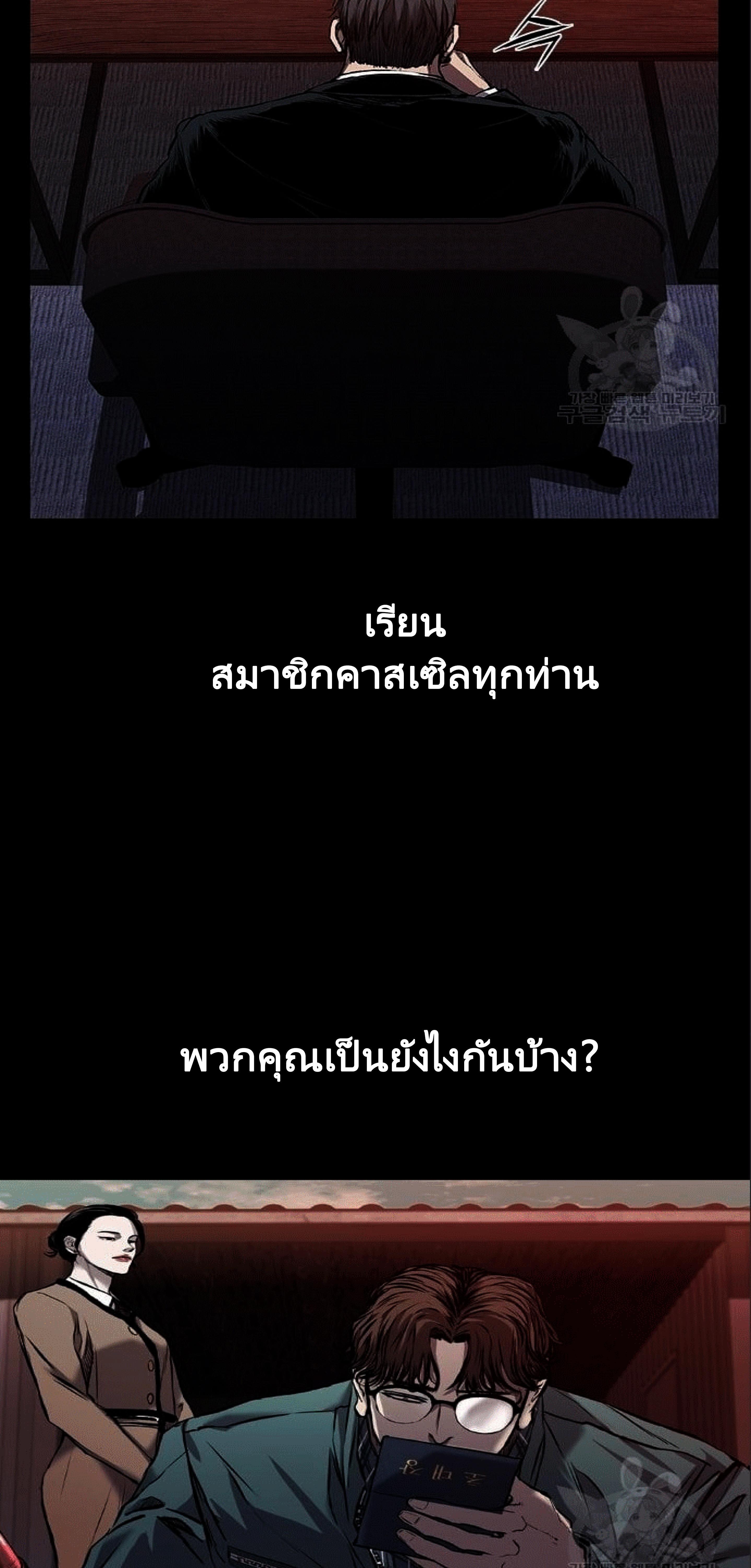 Manga-lc-com อ่านมังงะ อ่านการ์ตูน ออนไลน์ ฟรี Castle 2 Pinnacle ตอนที่ 1 2 3 4 5 6 7 8 9 10 11 12 13 14 ฟรี ไม่มีโฆษณา Manga-lc - อ่าน มังงะ อ่าน การ์ตูน ออนไลน์ อ่านมังงะ ฟรี