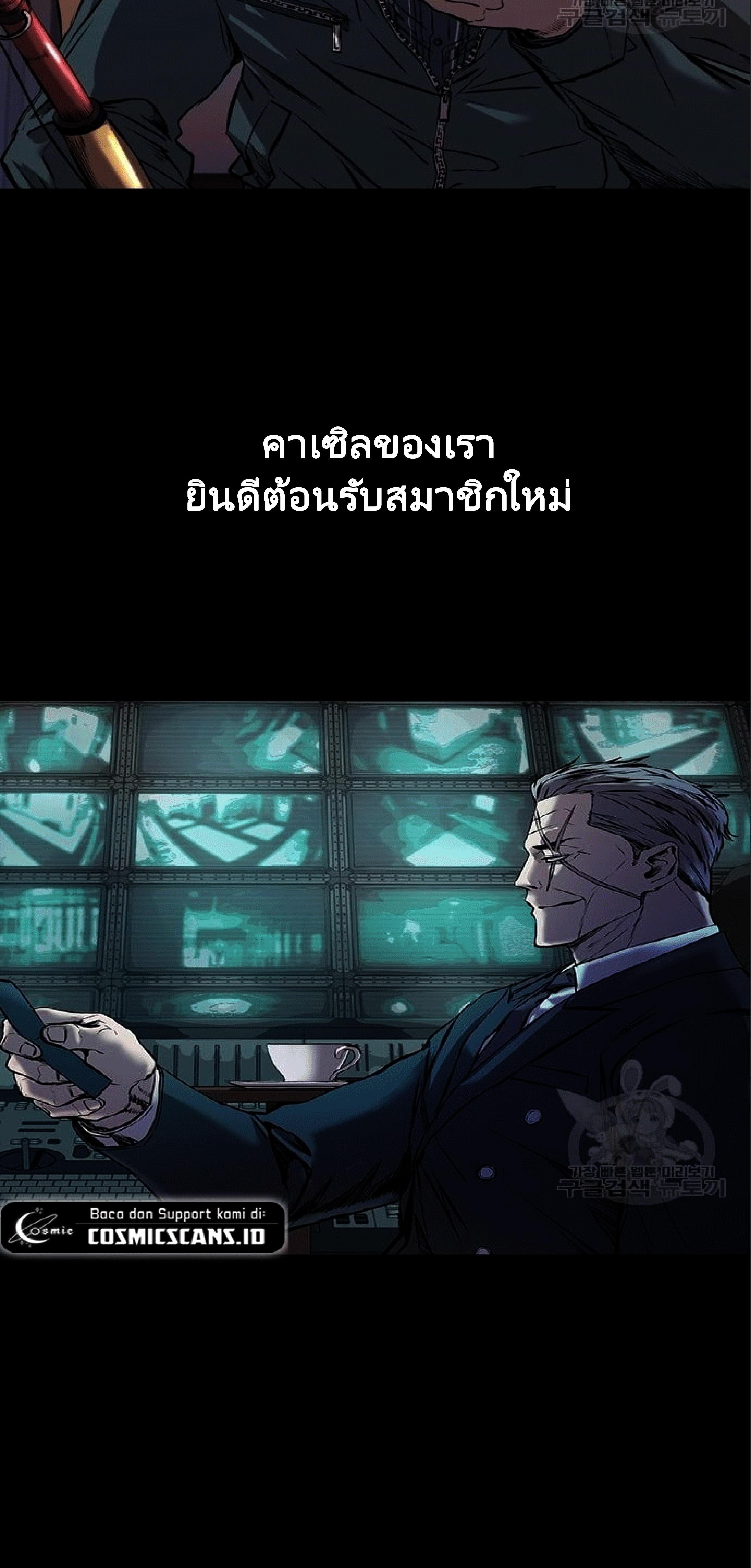 Manga-lc-com อ่านมังงะ อ่านการ์ตูน ออนไลน์ ฟรี Castle 2 Pinnacle ตอนที่ 1 2 3 4 5 6 7 8 9 10 11 12 13 14 ฟรี ไม่มีโฆษณา Manga-lc - อ่าน มังงะ อ่าน การ์ตูน ออนไลน์ อ่านมังงะ ฟรี