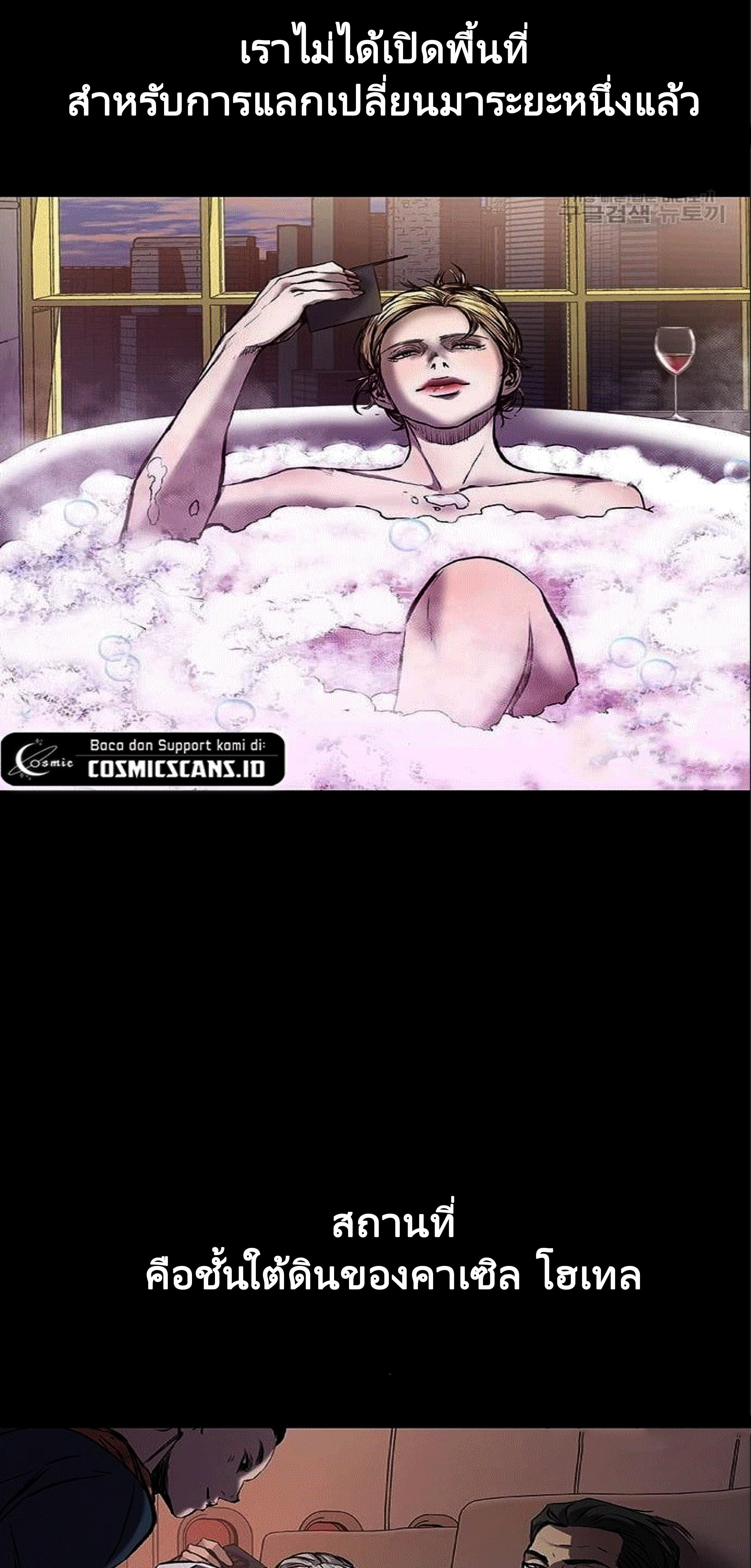 Manga-lc-com อ่านมังงะ อ่านการ์ตูน ออนไลน์ ฟรี Castle 2 Pinnacle ตอนที่ 1 2 3 4 5 6 7 8 9 10 11 12 13 14 ฟรี ไม่มีโฆษณา Manga-lc - อ่าน มังงะ อ่าน การ์ตูน ออนไลน์ อ่านมังงะ ฟรี