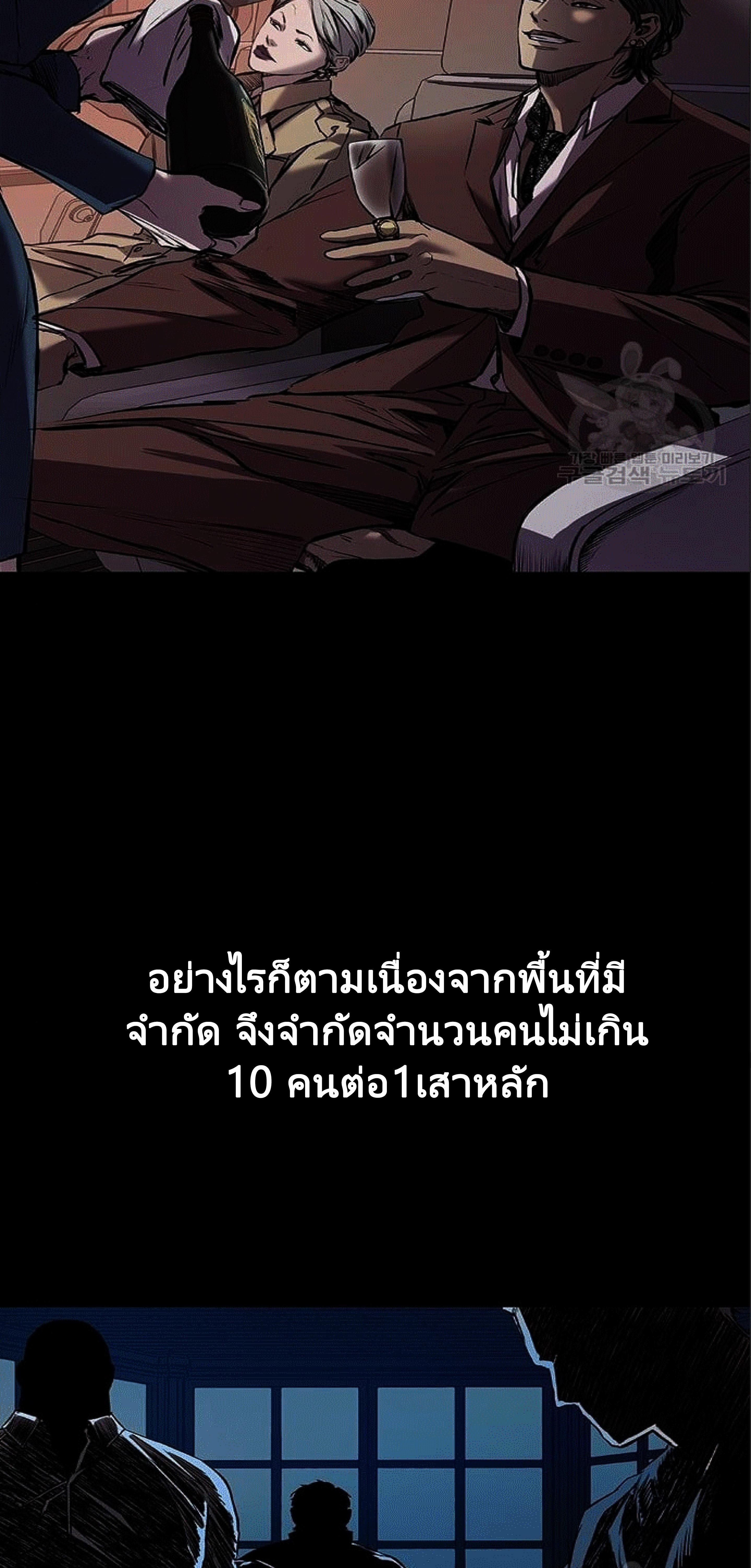 Manga-lc-com อ่านมังงะ อ่านการ์ตูน ออนไลน์ ฟรี Castle 2 Pinnacle ตอนที่ 1 2 3 4 5 6 7 8 9 10 11 12 13 14 ฟรี ไม่มีโฆษณา Manga-lc - อ่าน มังงะ อ่าน การ์ตูน ออนไลน์ อ่านมังงะ ฟรี