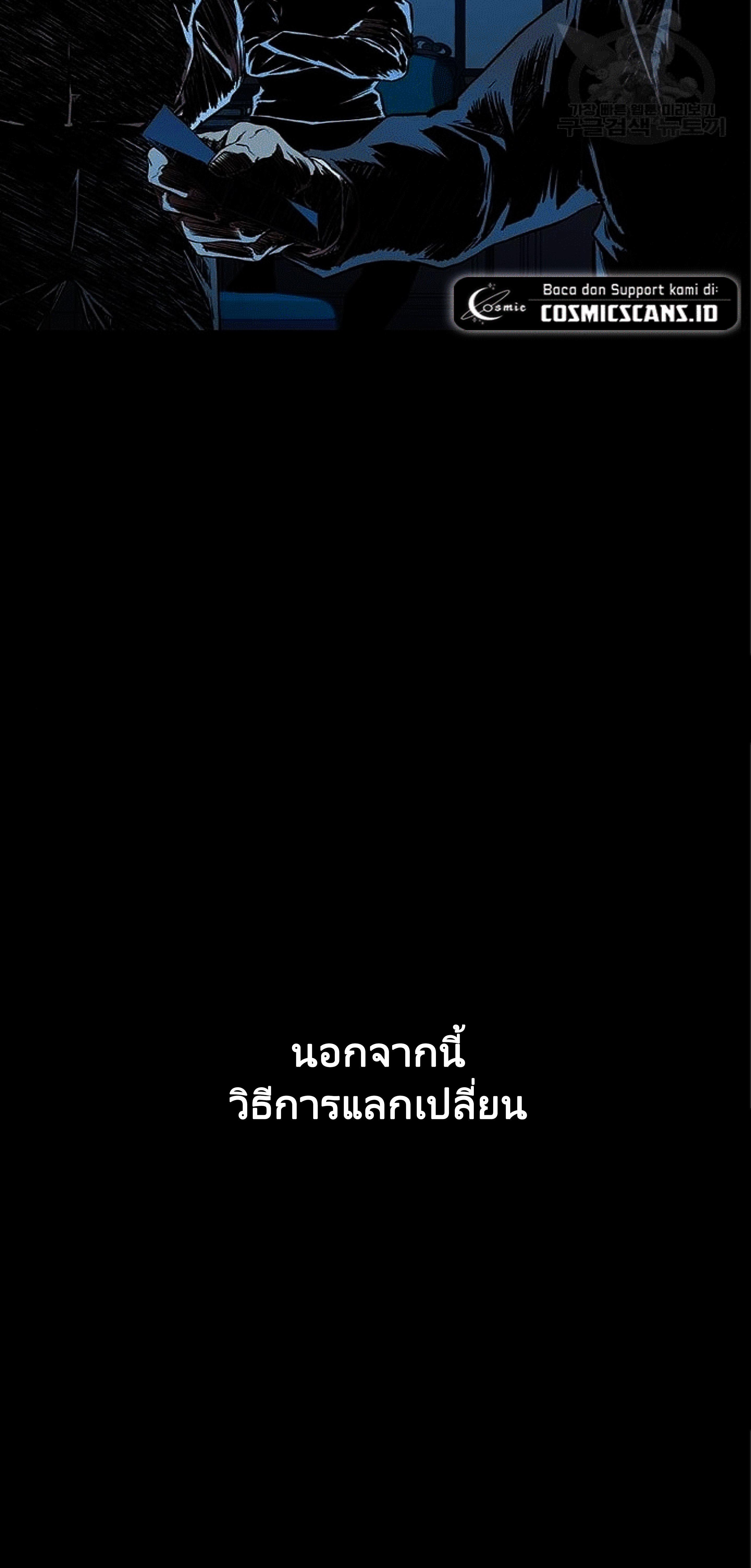 Manga-lc-com อ่านมังงะ อ่านการ์ตูน ออนไลน์ ฟรี Castle 2 Pinnacle ตอนที่ 1 2 3 4 5 6 7 8 9 10 11 12 13 14 ฟรี ไม่มีโฆษณา Manga-lc - อ่าน มังงะ อ่าน การ์ตูน ออนไลน์ อ่านมังงะ ฟรี