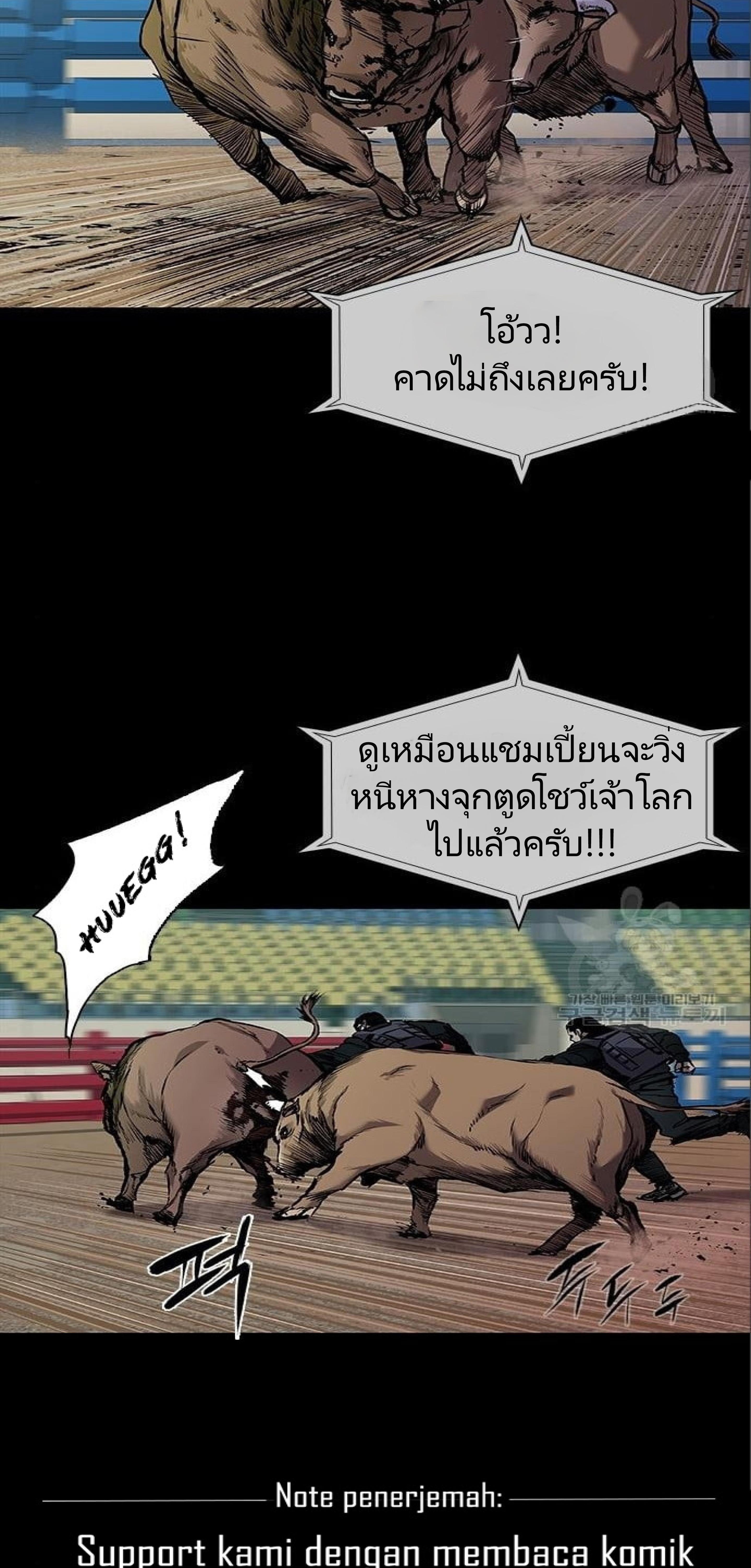 Manga-lc-com อ่านมังงะ อ่านการ์ตูน ออนไลน์ ฟรี Castle 2 Pinnacle ตอนที่ 1 2 3 4 5 6 7 8 9 10 11 12 13 14 ฟรี ไม่มีโฆษณา Manga-lc - อ่าน มังงะ อ่าน การ์ตูน ออนไลน์ อ่านมังงะ ฟรี