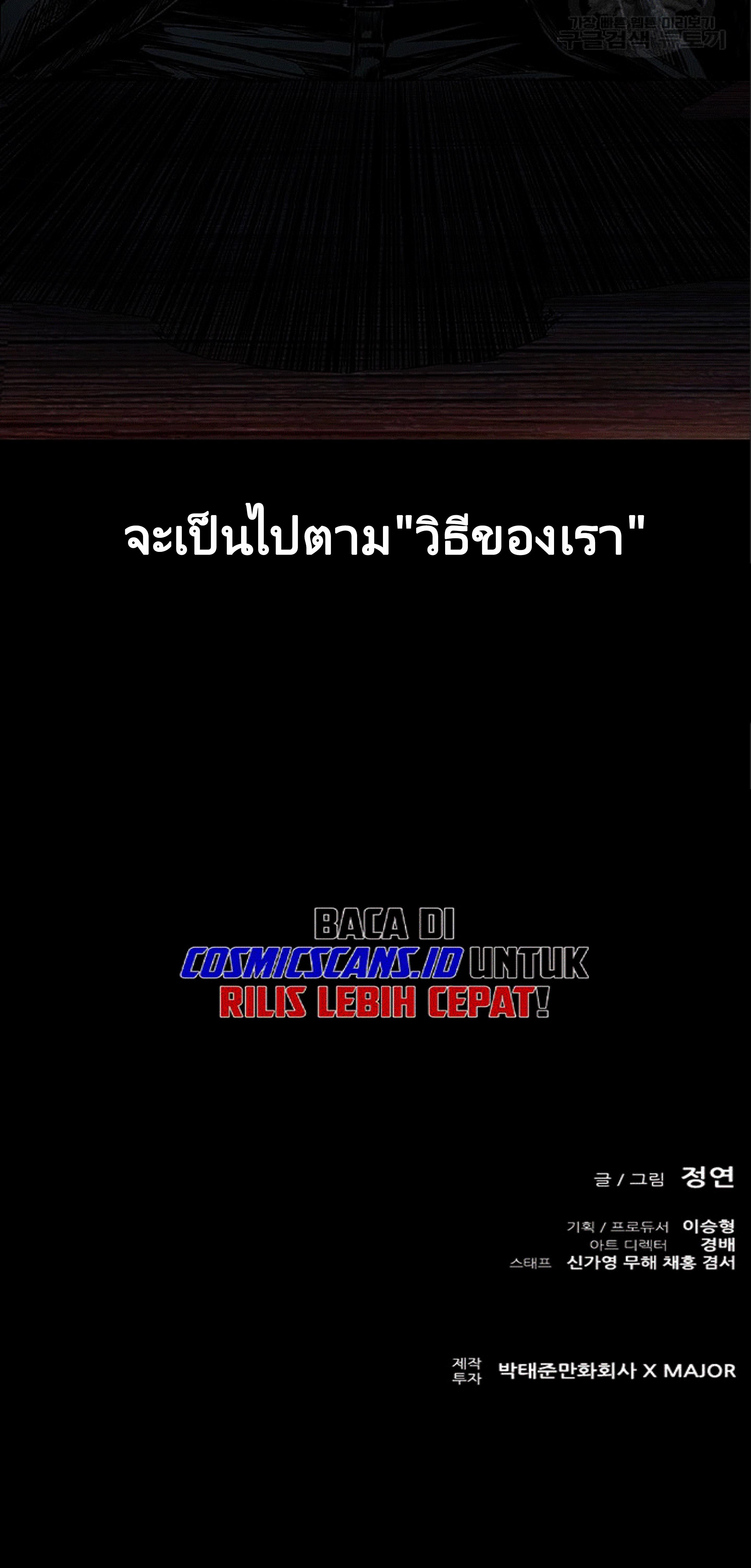 Manga-lc-com อ่านมังงะ อ่านการ์ตูน ออนไลน์ ฟรี Castle 2 Pinnacle ตอนที่ 1 2 3 4 5 6 7 8 9 10 11 12 13 14 ฟรี ไม่มีโฆษณา Manga-lc - อ่าน มังงะ อ่าน การ์ตูน ออนไลน์ อ่านมังงะ ฟรี