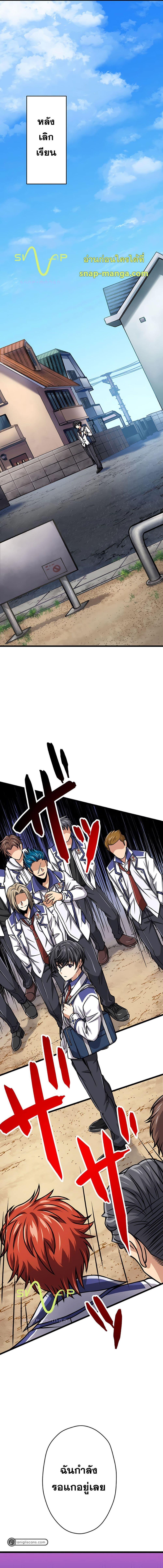 Manga-lc-com อ่านมังงะ อ่านการ์ตูน ออนไลน์ ฟรี Magic Level 99990000 All-Attribute Great Sage ตอนที่ 1 2 3 4 5 6 7 8 9 10 11 12 13 14 ฟรี ไม่มีโฆษณา Manga-lc - อ่าน มังงะ อ่าน การ์ตูน ออนไลน์ อ่านมังงะ ฟรี