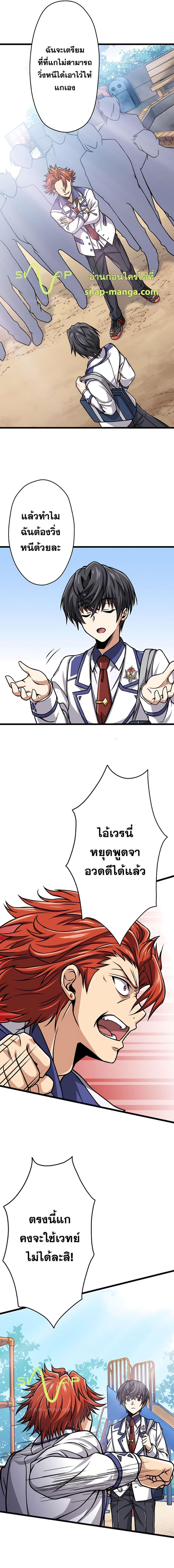 Manga-lc-com อ่านมังงะ อ่านการ์ตูน ออนไลน์ ฟรี Magic Level 99990000 All-Attribute Great Sage ตอนที่ 1 2 3 4 5 6 7 8 9 10 11 12 13 14 ฟรี ไม่มีโฆษณา Manga-lc - อ่าน มังงะ อ่าน การ์ตูน ออนไลน์ อ่านมังงะ ฟรี