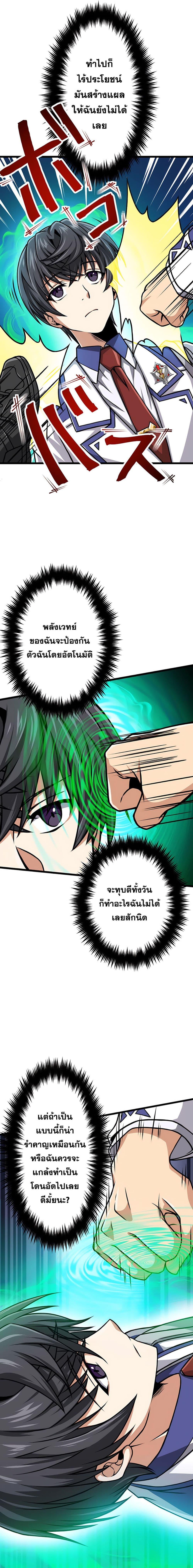 Manga-lc-com อ่านมังงะ อ่านการ์ตูน ออนไลน์ ฟรี Magic Level 99990000 All-Attribute Great Sage ตอนที่ 1 2 3 4 5 6 7 8 9 10 11 12 13 14 ฟรี ไม่มีโฆษณา Manga-lc - อ่าน มังงะ อ่าน การ์ตูน ออนไลน์ อ่านมังงะ ฟรี